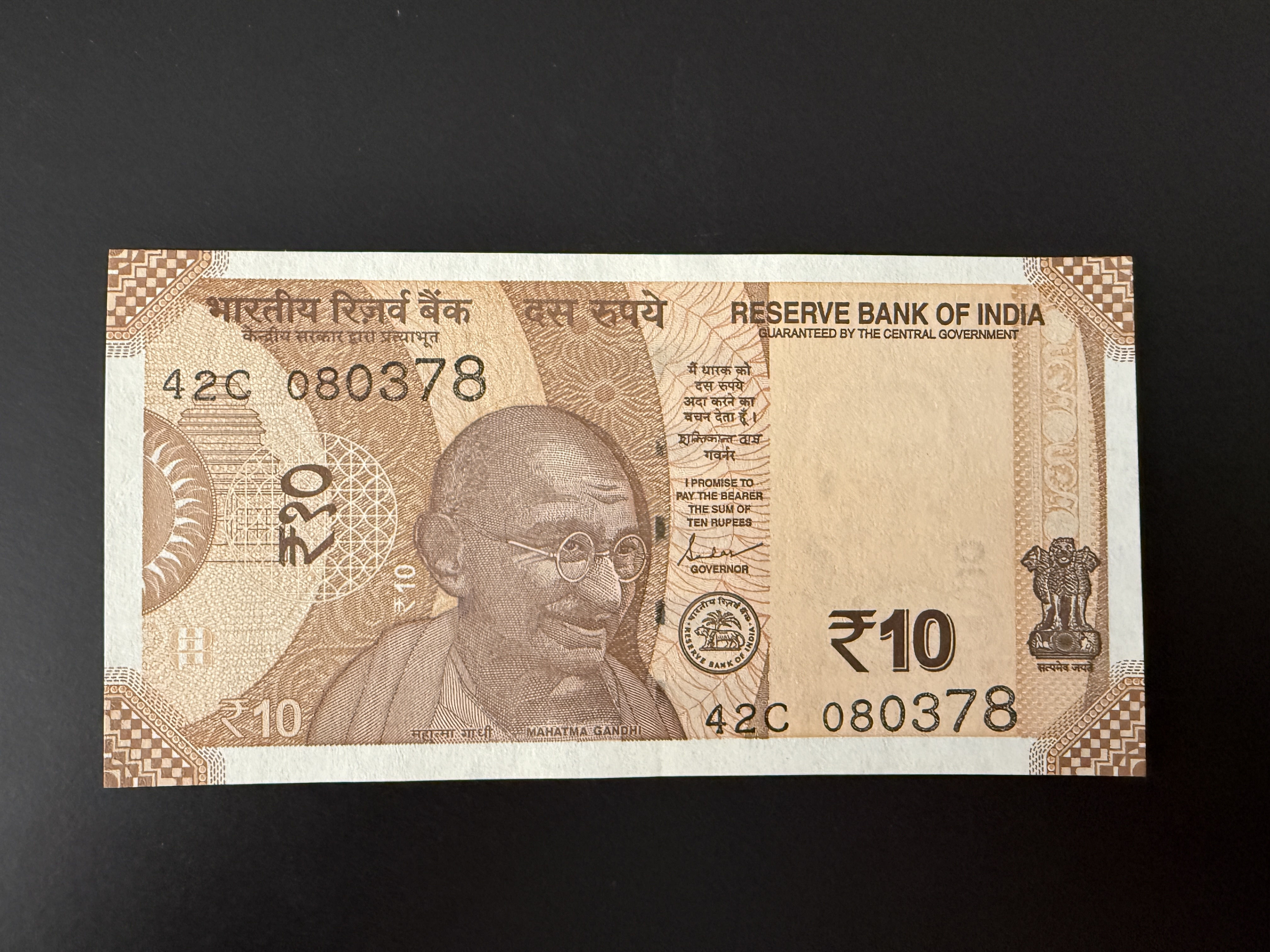 INDIA 10 Rupees 2022 (2017-2025) (P.109) UNC
