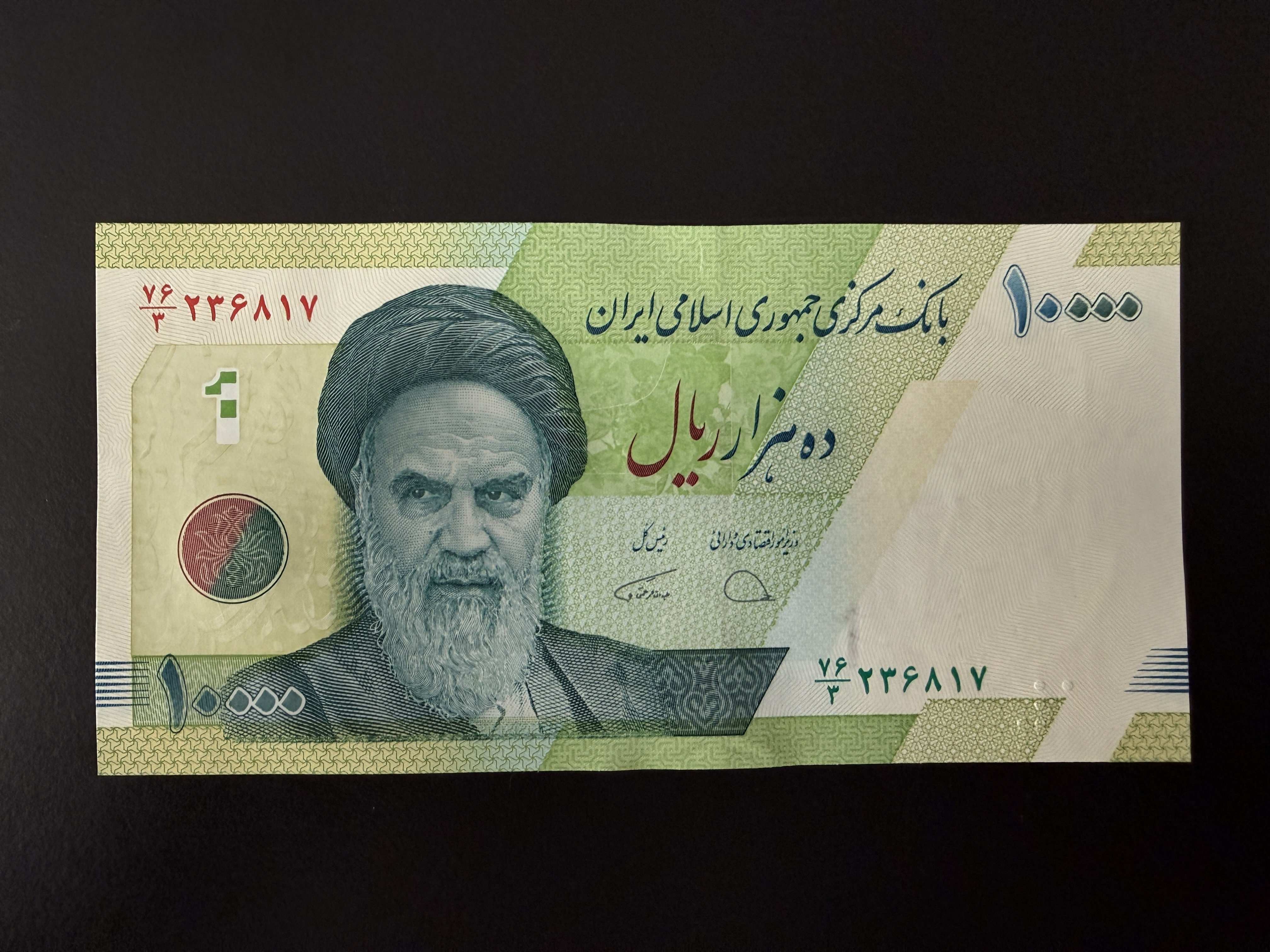 IRAN 10000 Rials ND (2017-2019) (P.159) UNC