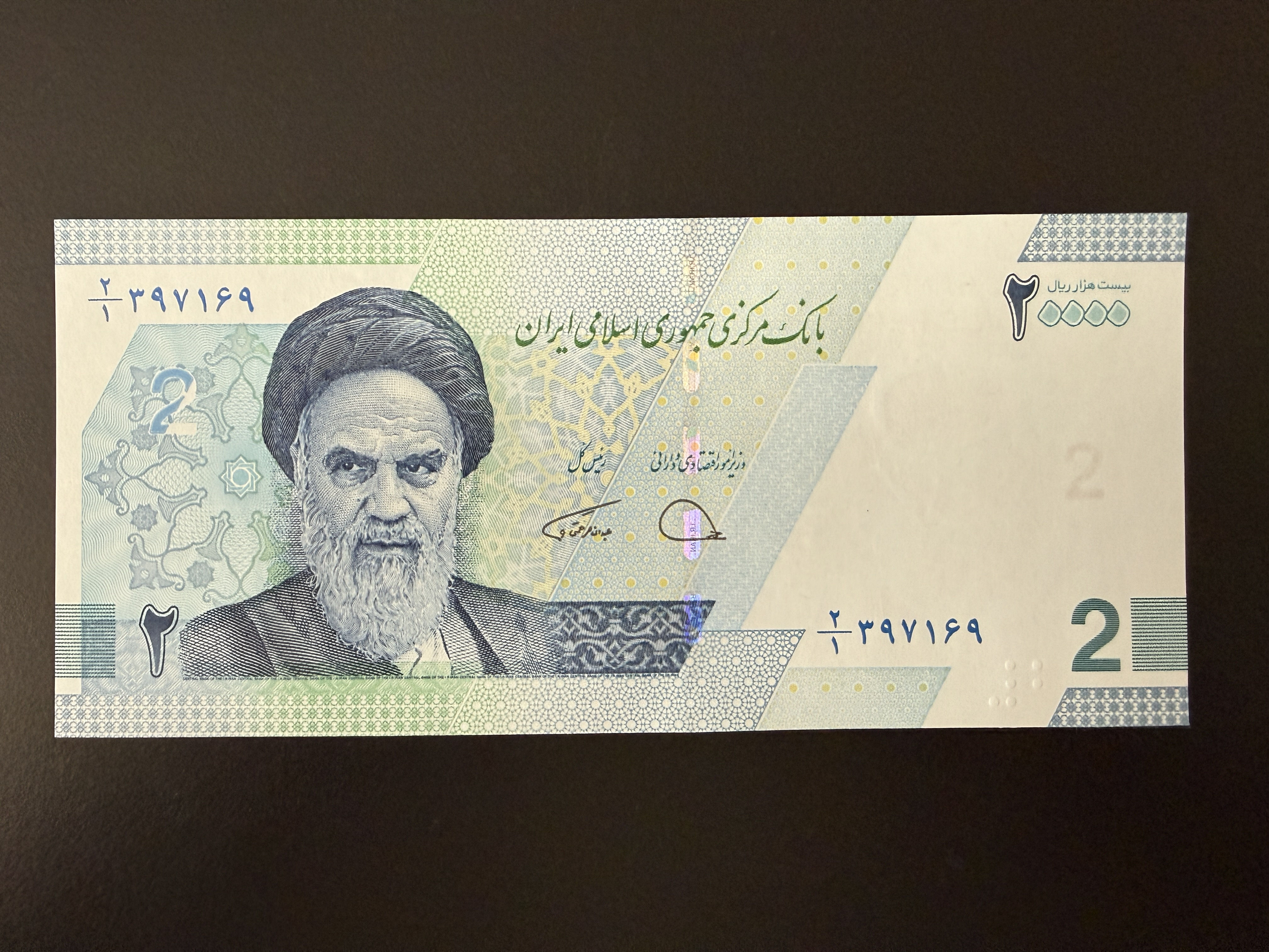 IRAN 20000 Rials (2 Toman) ND (2022) (P.161) UNC