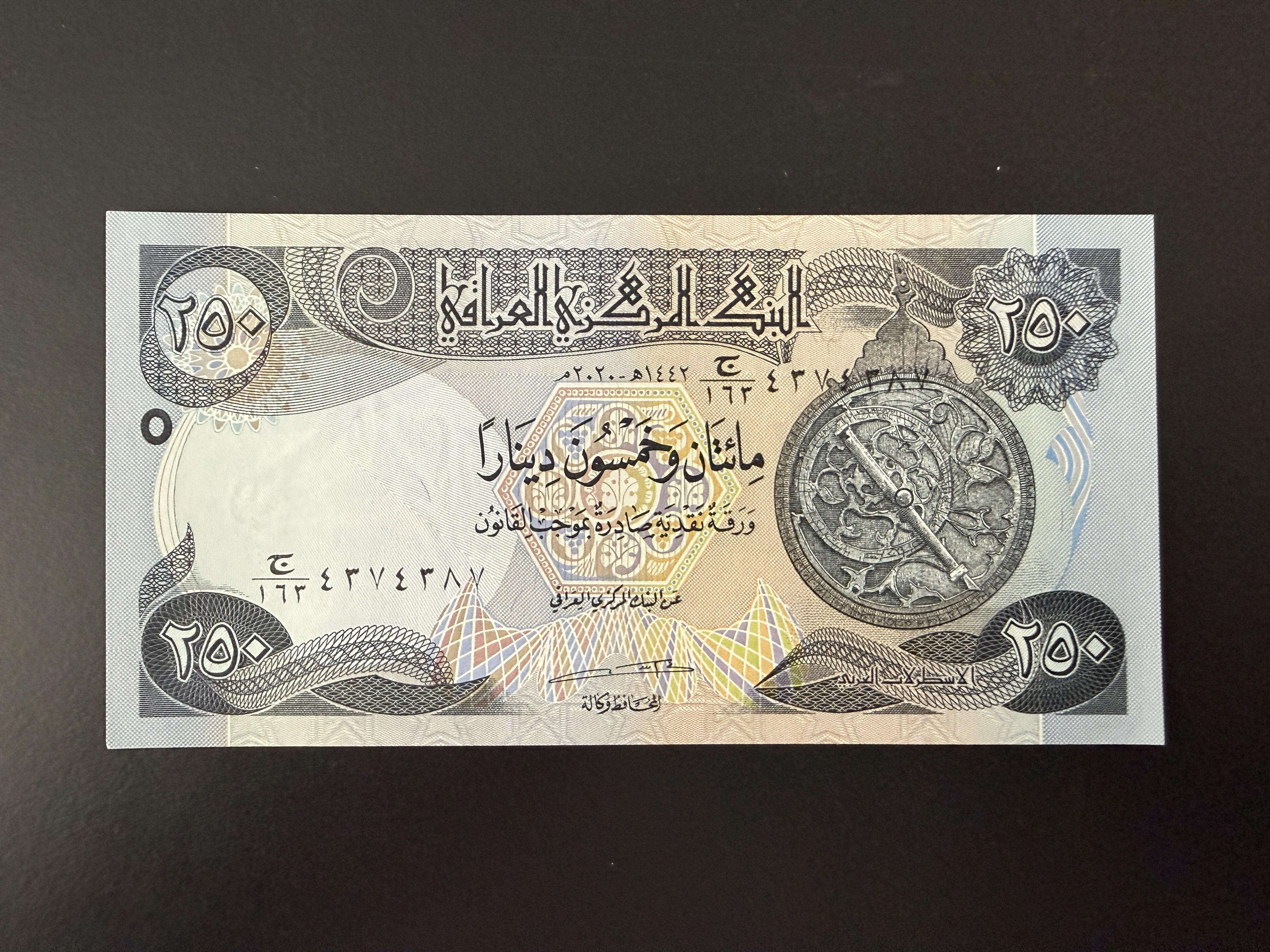 IRAQ 250 Dinars 1442 (2020) (p.97c) UNC - Signature Mustafa Ghaleb
