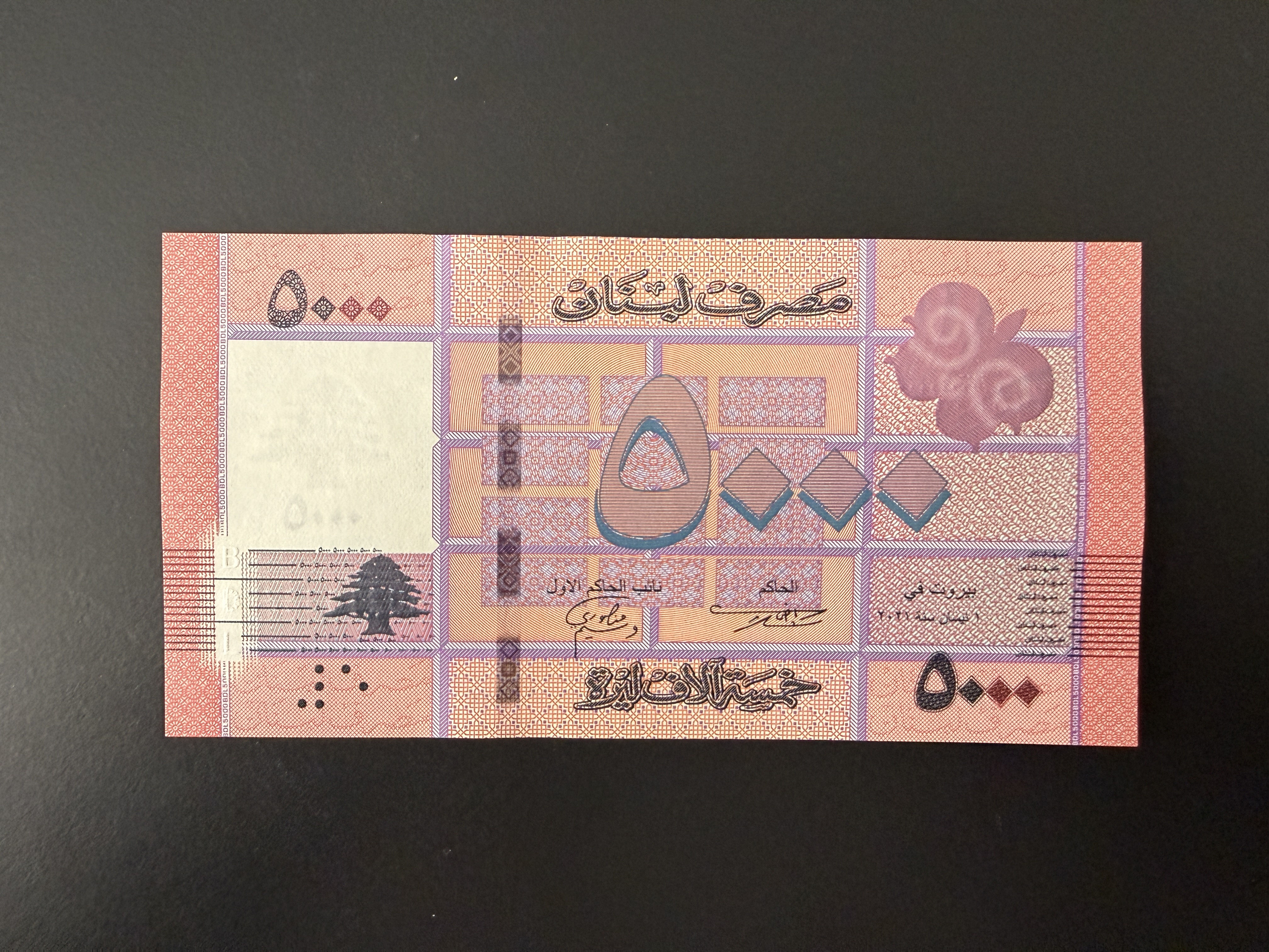 LEBANON 5000 Livres 2012-2022 (P.91) UNC