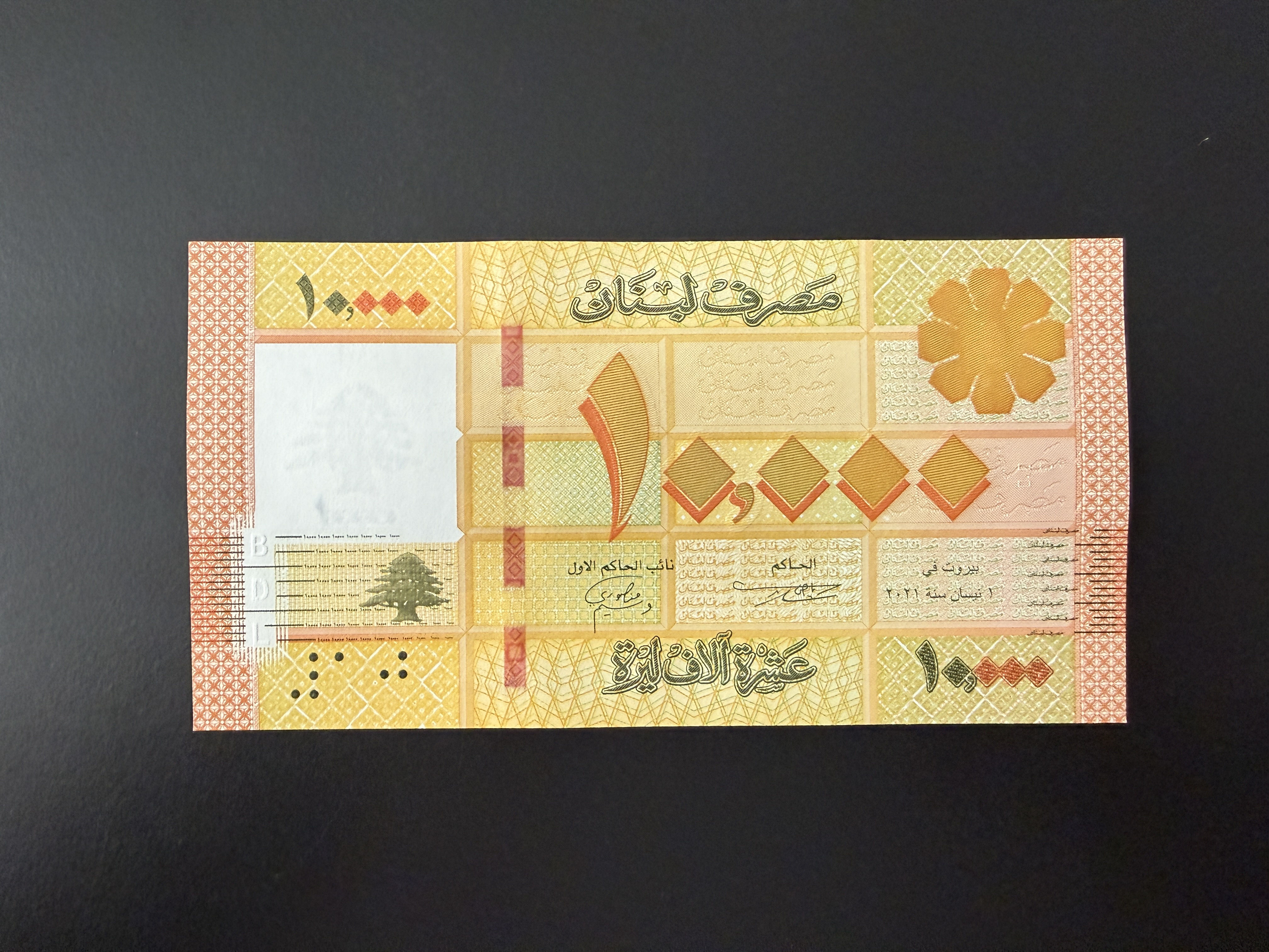 LEBANON 10000 Livres 2012-2021 (P.92) UNC