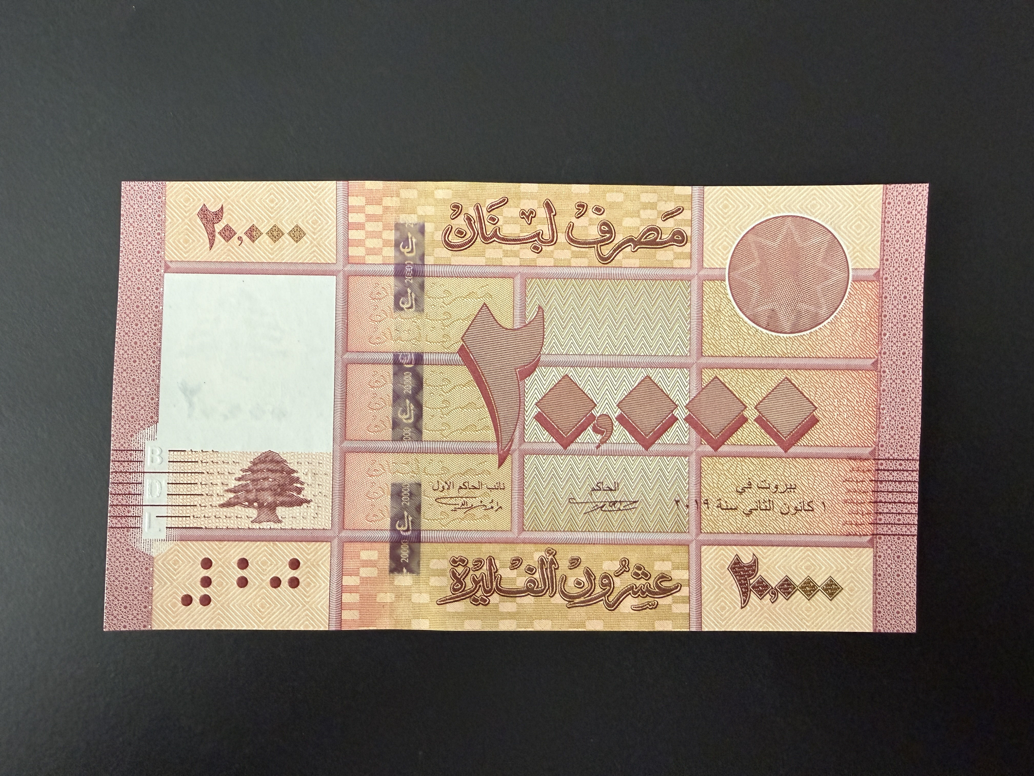 LEBANON 20000 Livres 2012-2019 (P.93) UNC