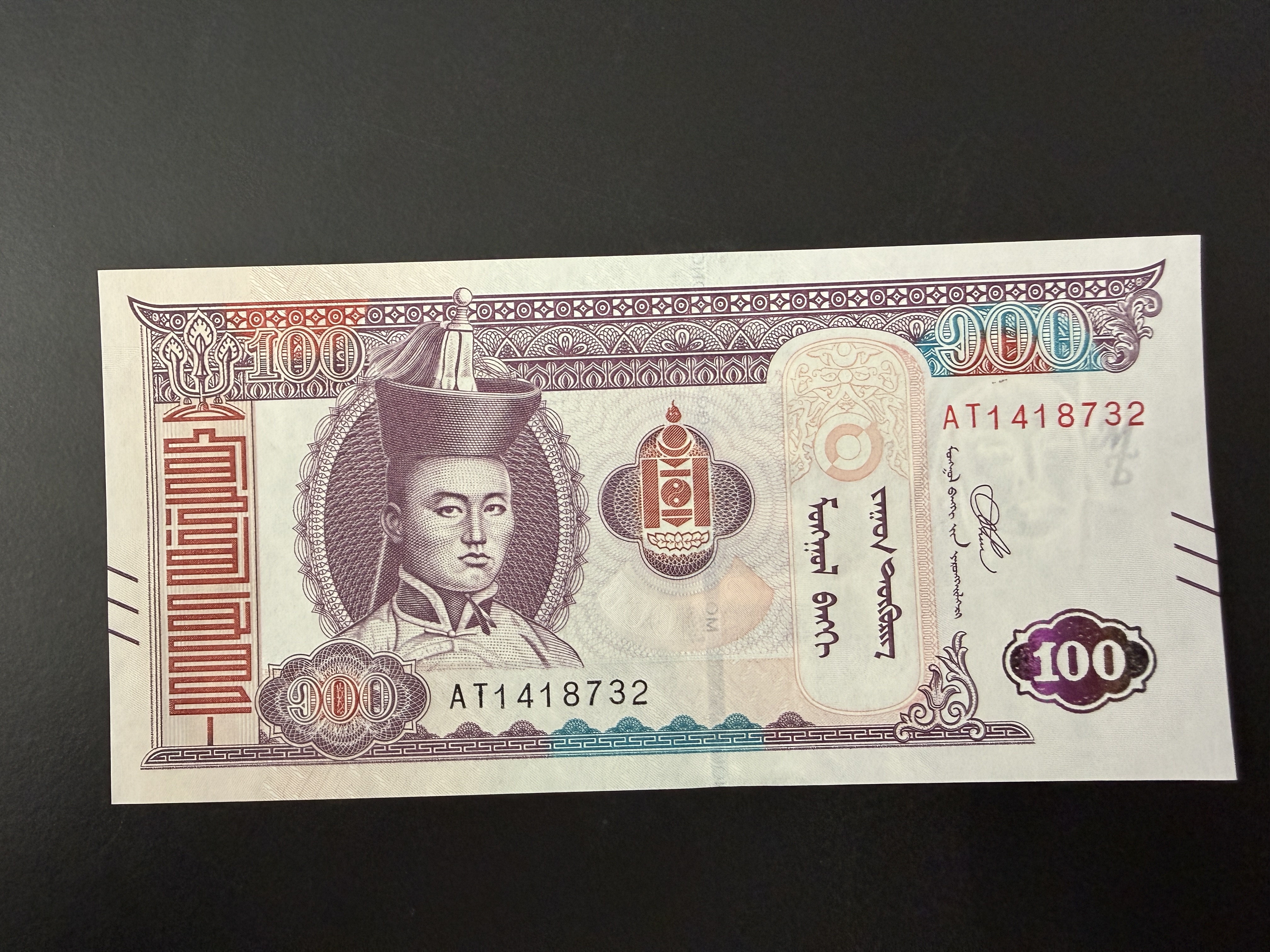 MONGOLIA 50 Tөгрөг 2024 (P.72) UNC