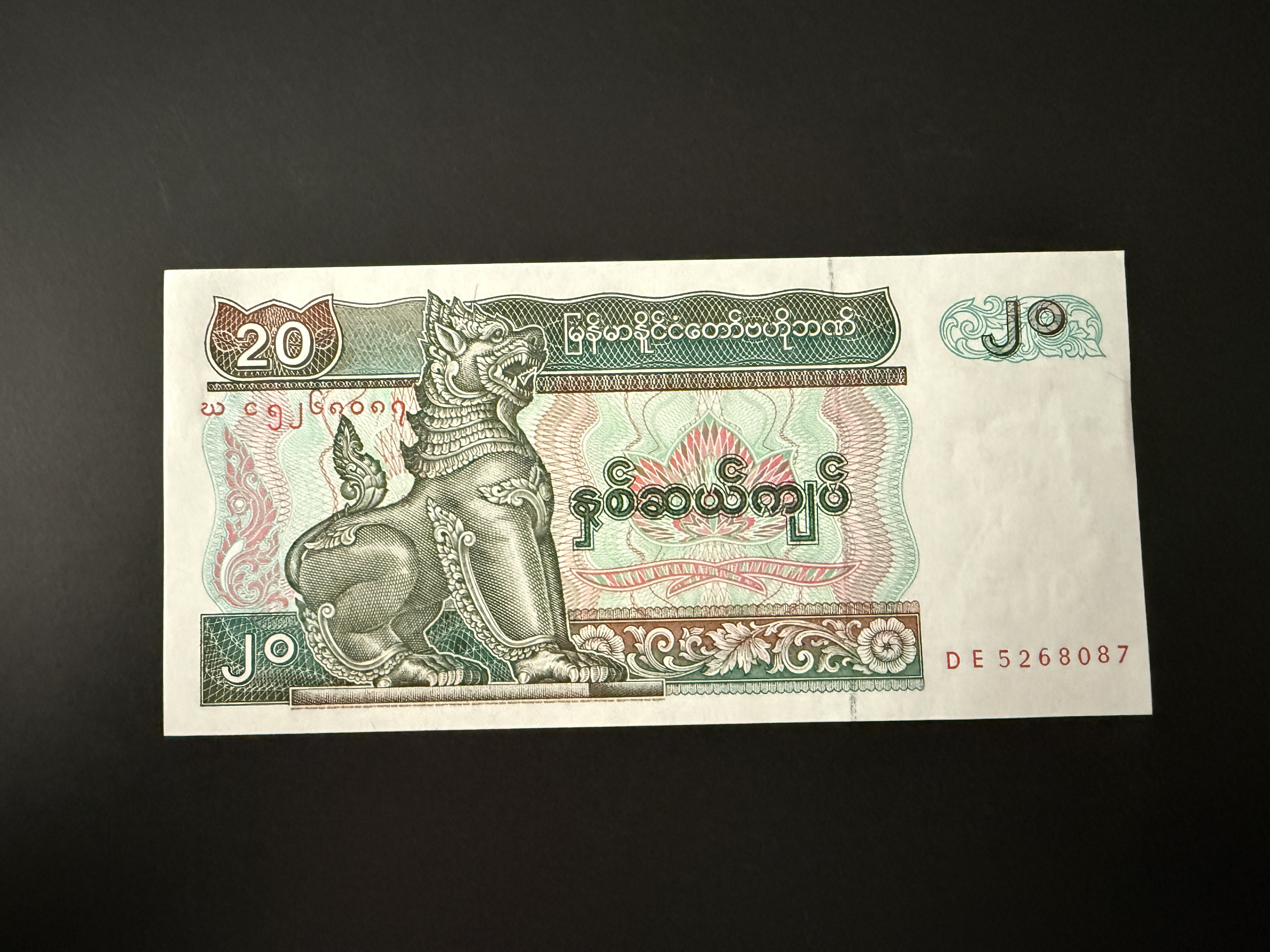 MYANMAR 20 Kyats 1994 (P.72) UNC