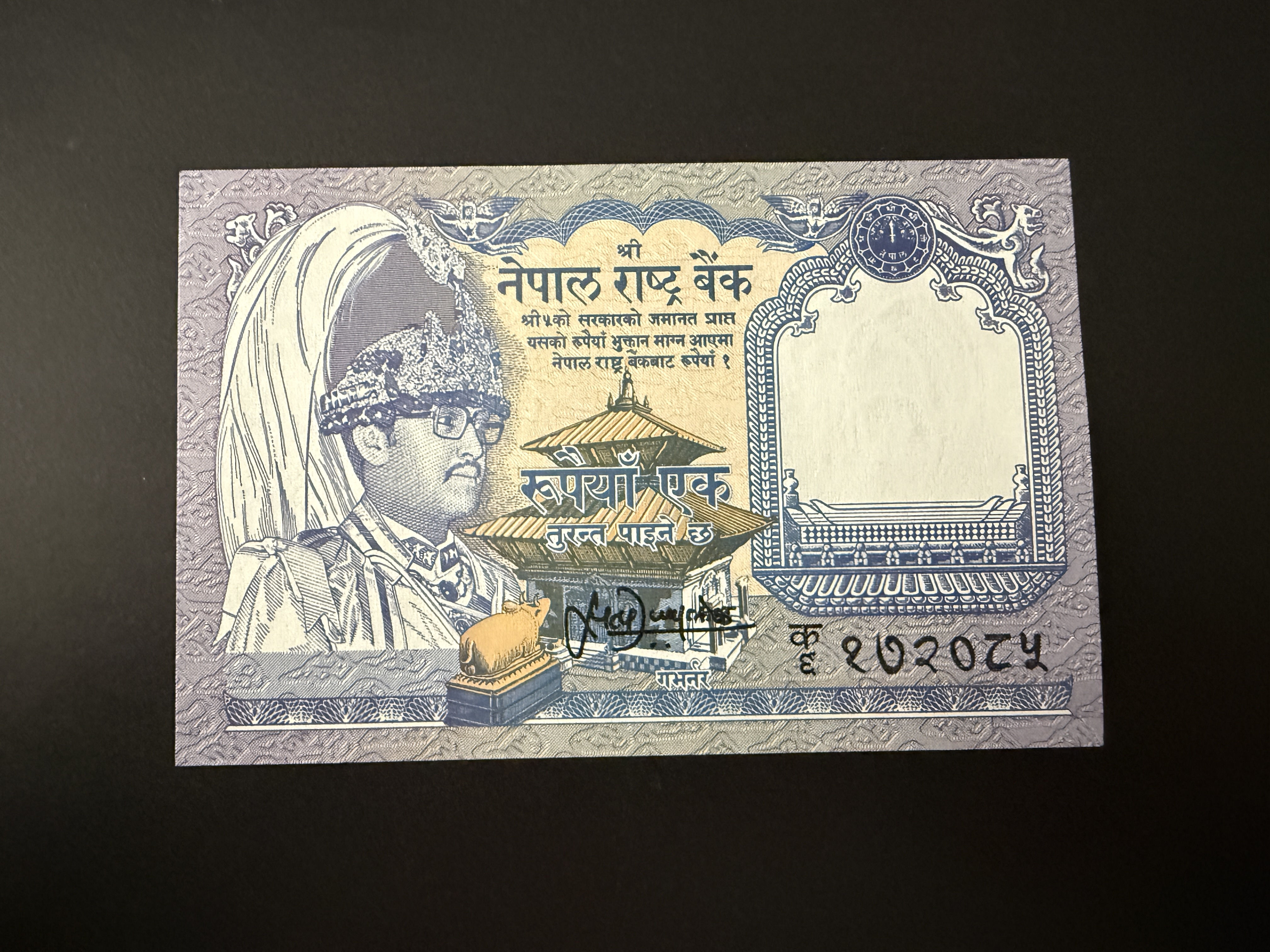 NEPAL 1 Rupee 1995-2000 (P.37) UNC