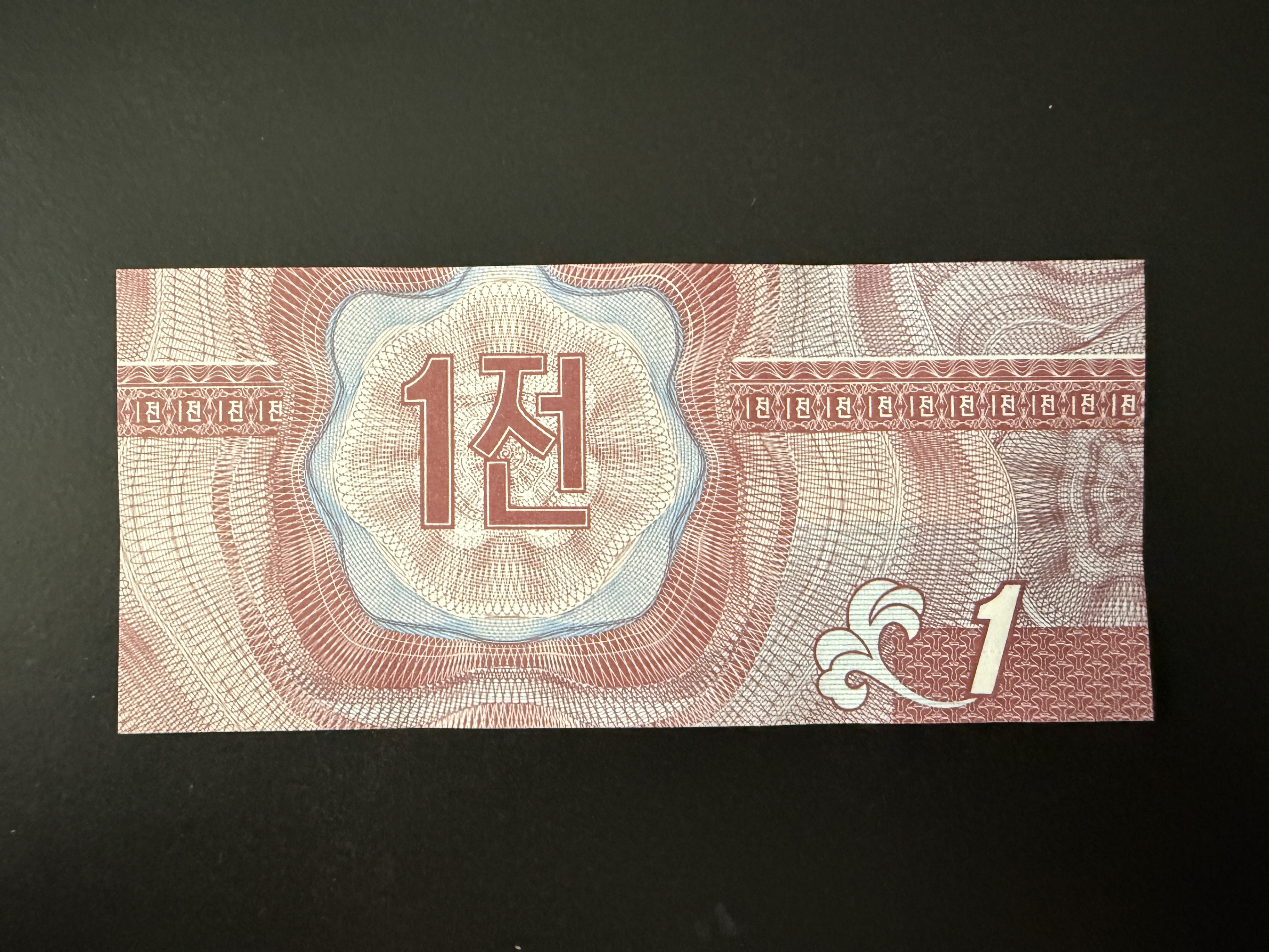 NORTH KOREA 1 Chon 1988 (P.23) UNC