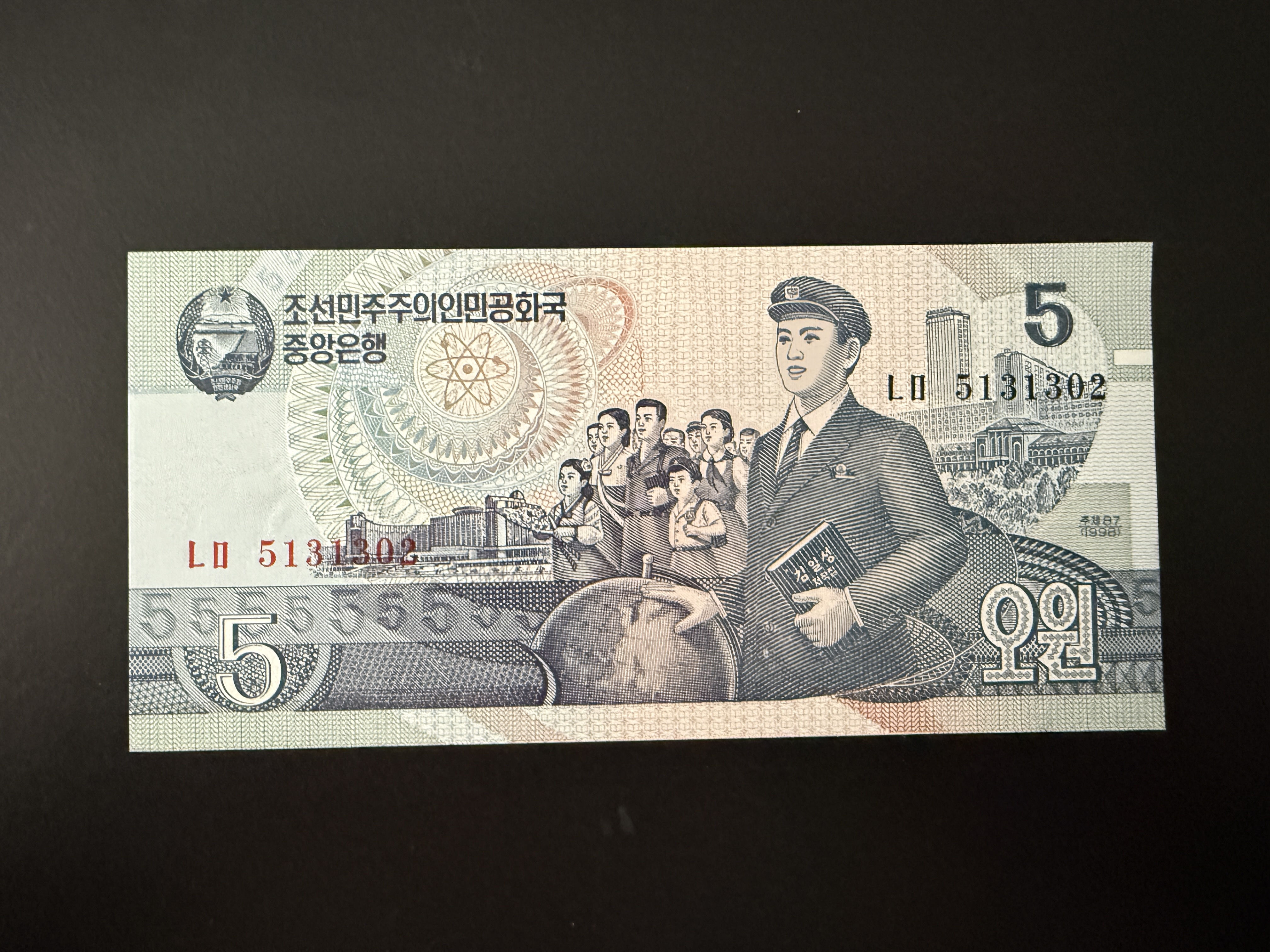 NORTH KOREA 5 Won 1998 (P.40) UNC