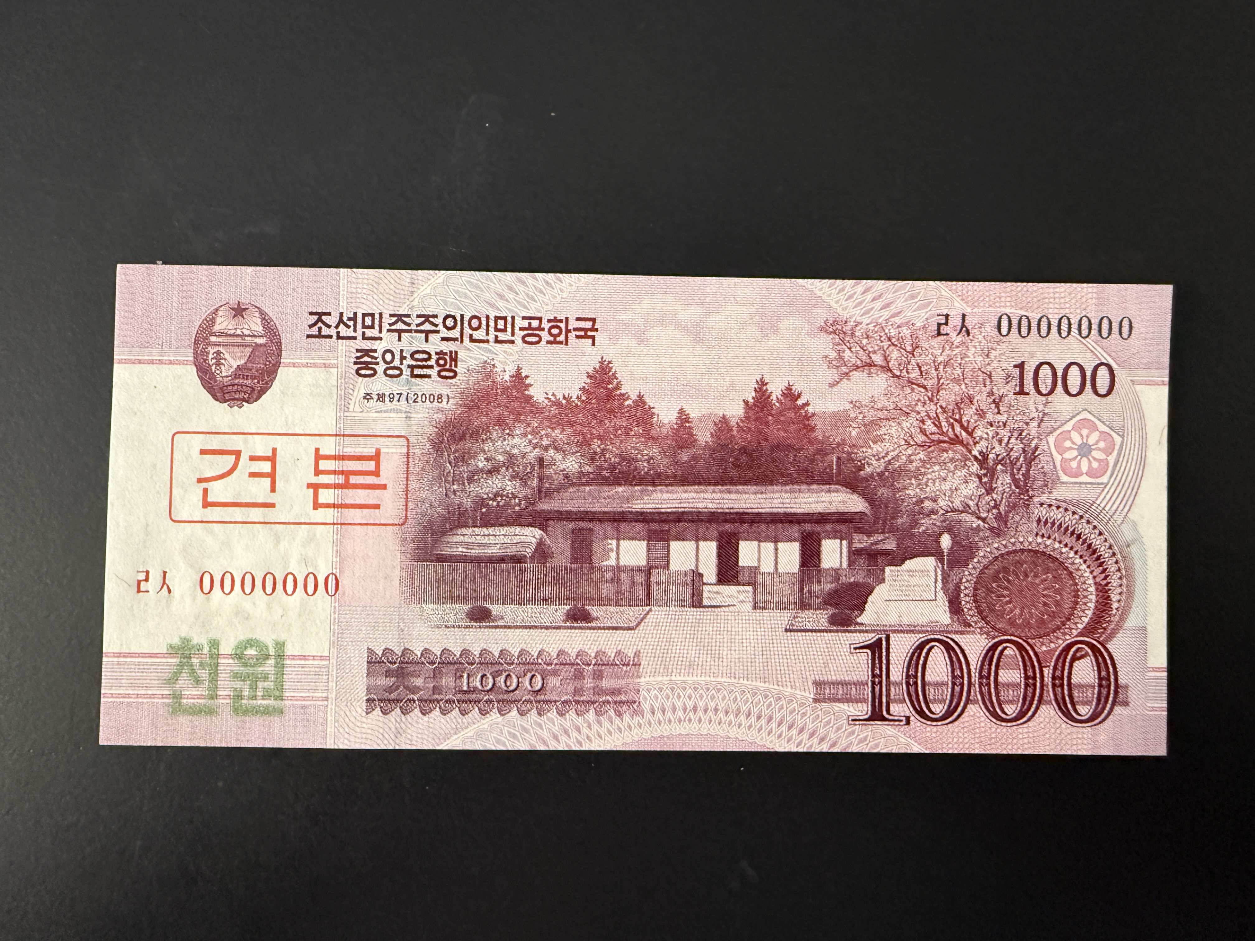 NORTH KOREA 1000 Won 2006 (P.45s) UNC - Minta bankjegy
