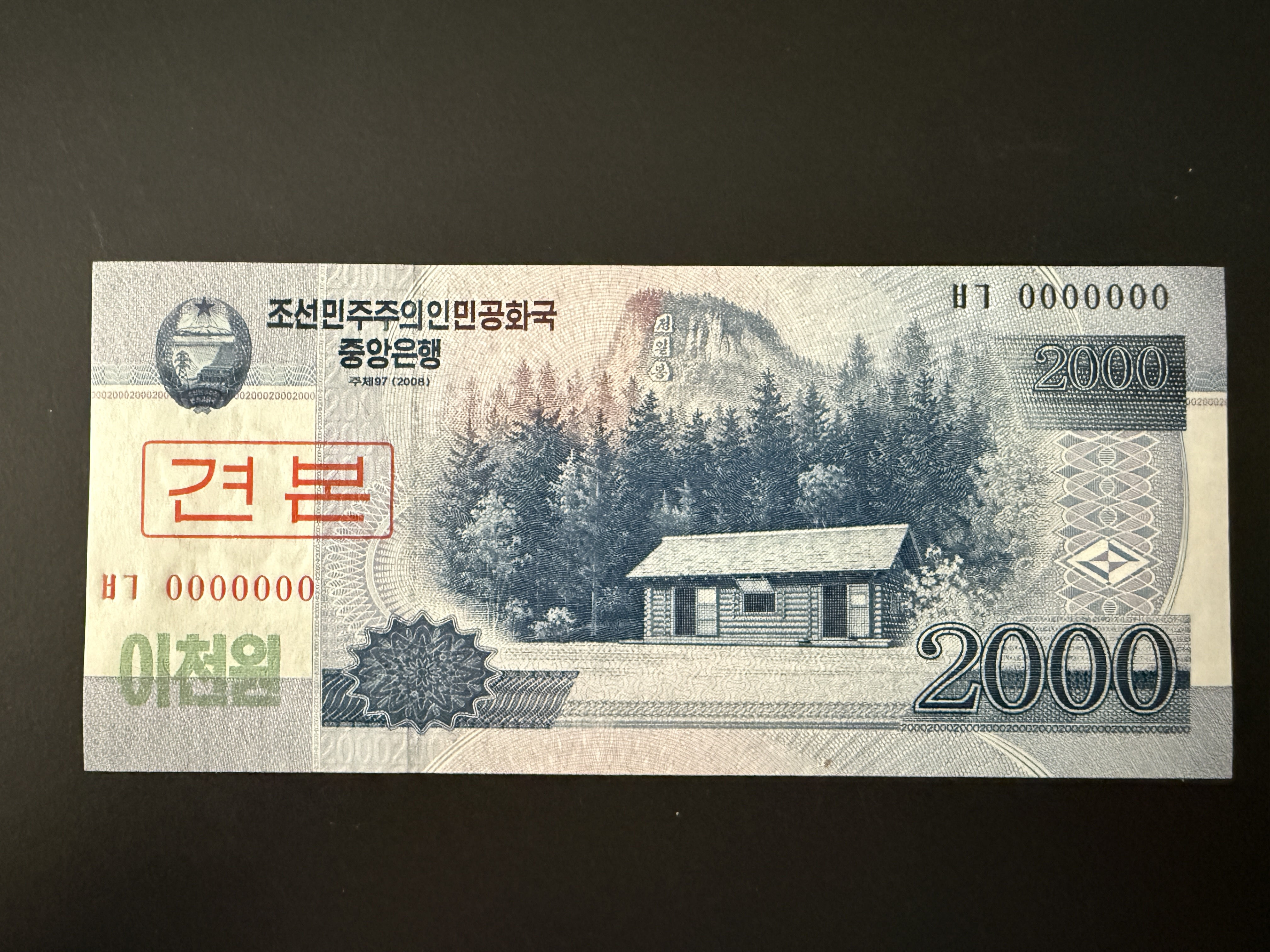 North Korea 2000 Won 2008 (P.65s) UNC - Minta bankjegy
