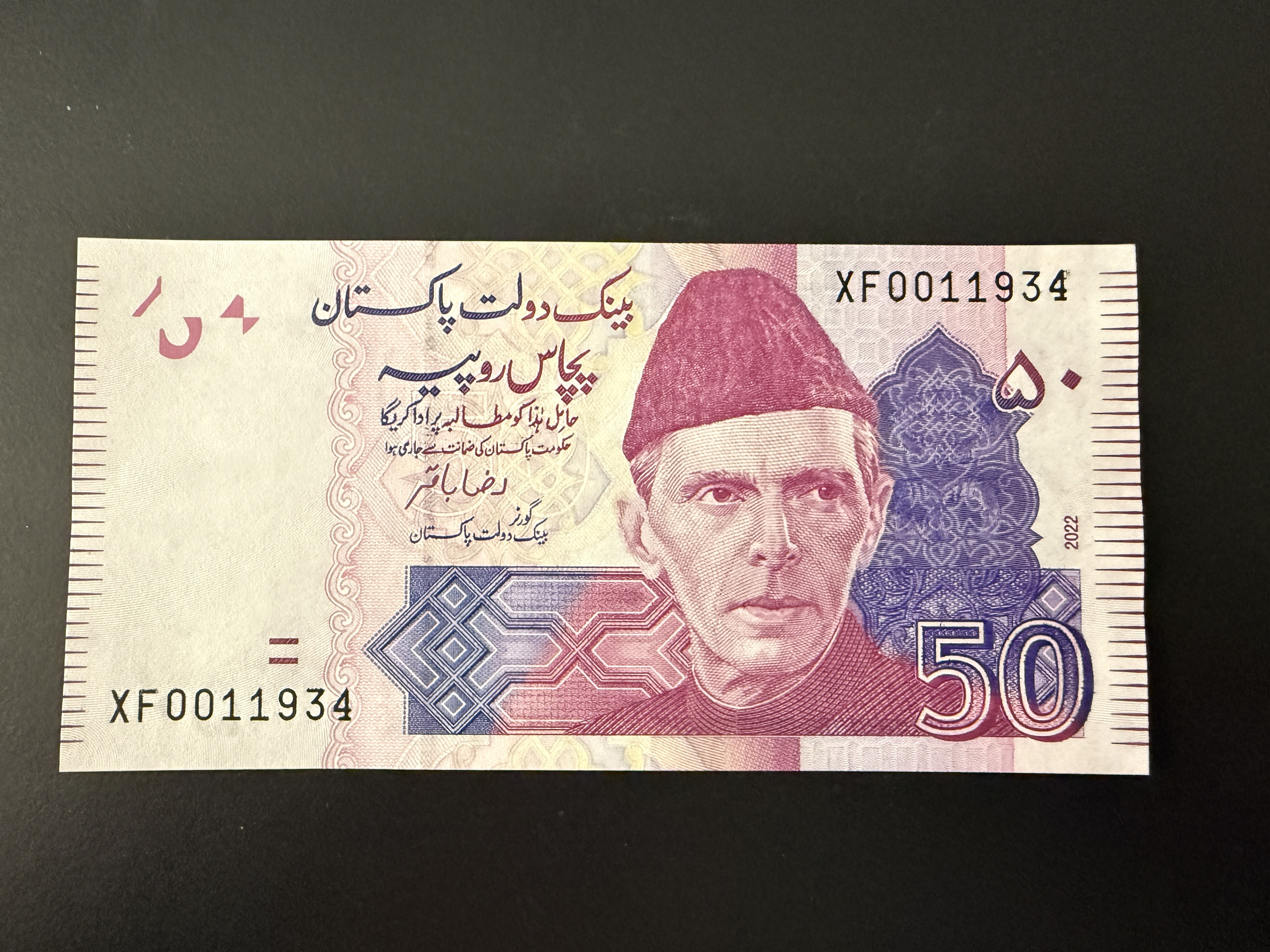 PAKISTAN 50 Rupees 2022 (P.47) UNC