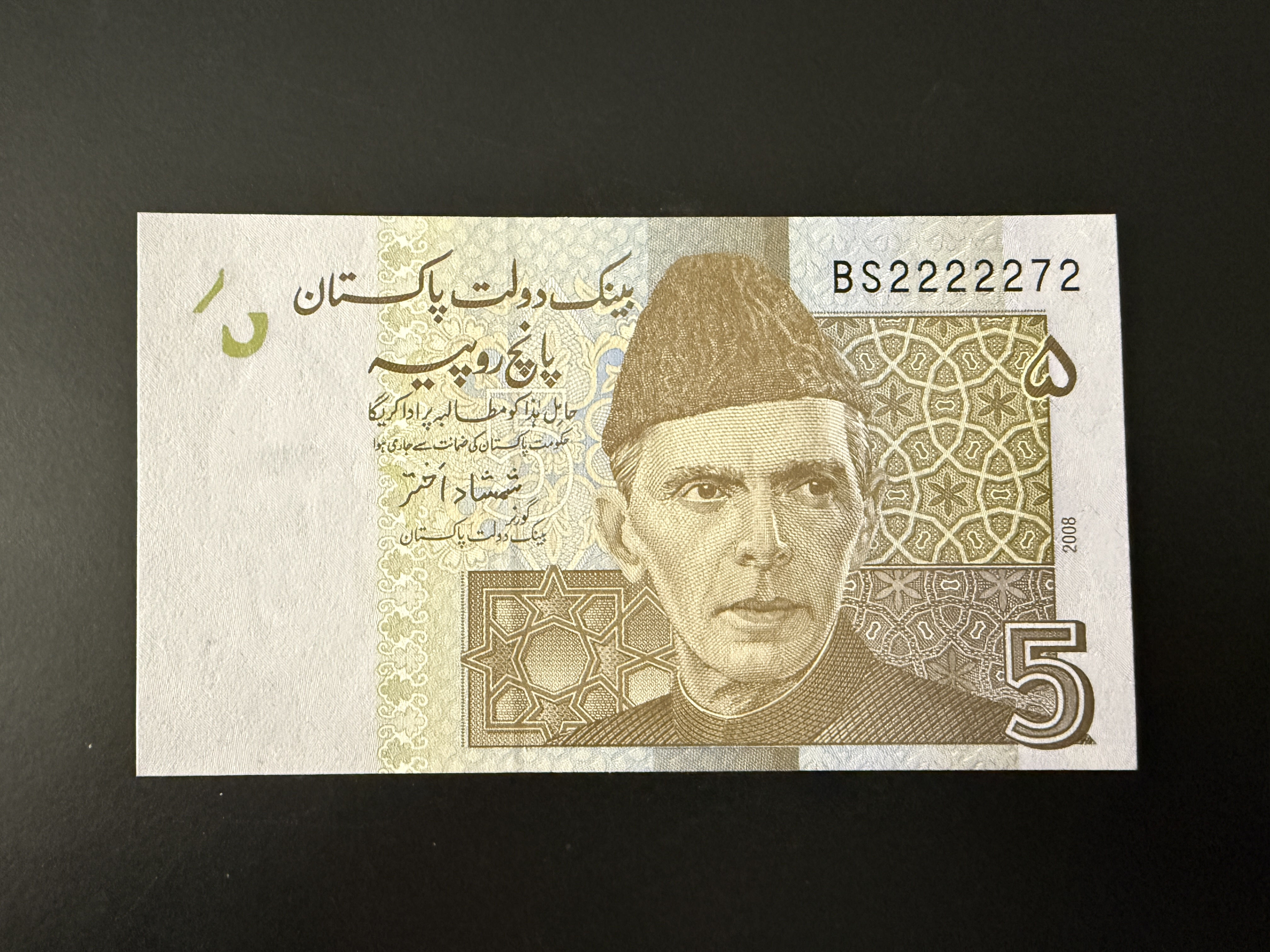 PAKISTAN 5 Rupees 2008 (P.53) UNC