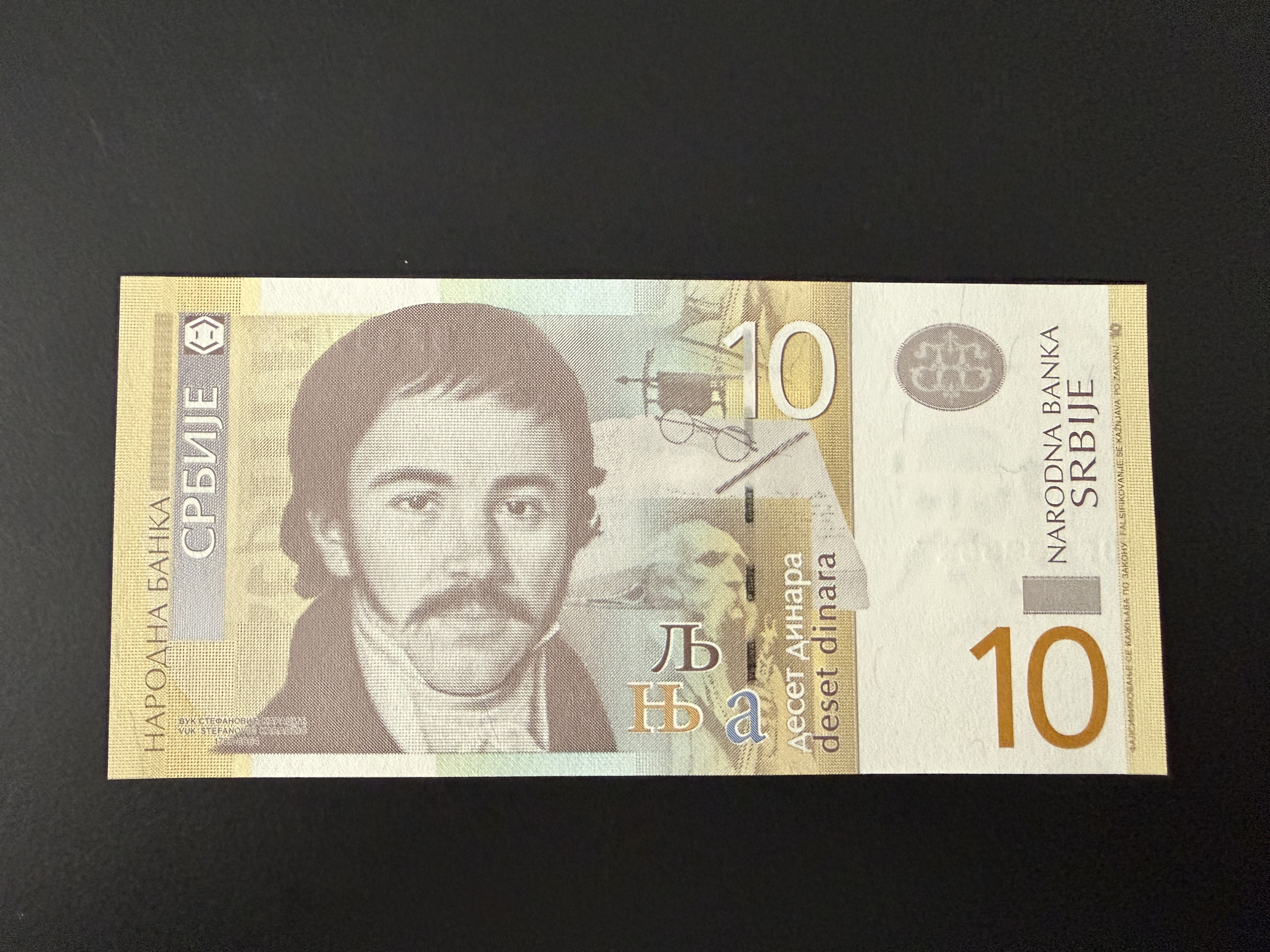 SERBIA 10 Dinara 2013 (P.54) UNC