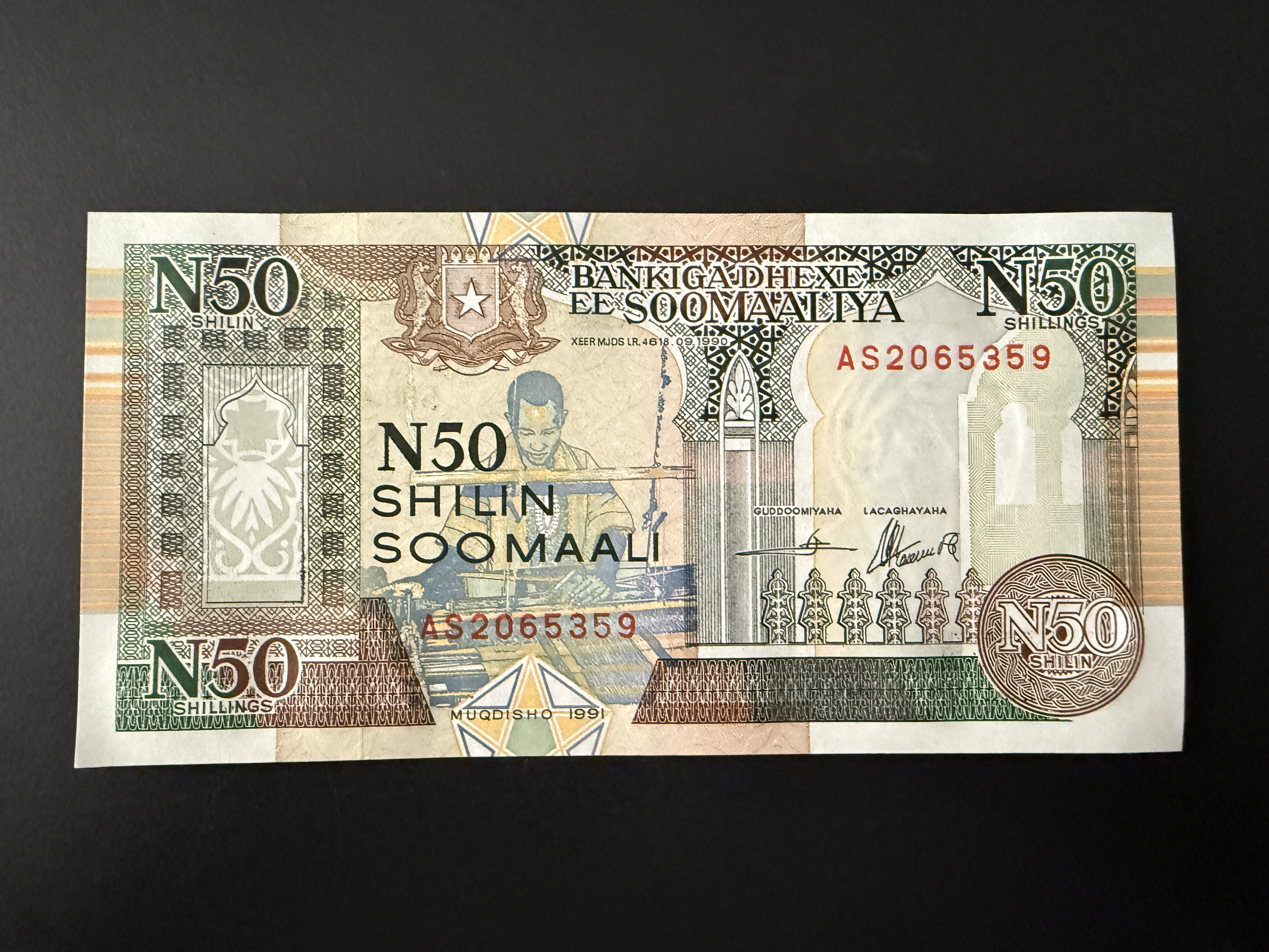 SOMALIA 50 N-Shilin Soomaali 1991 (P.R2) UNC