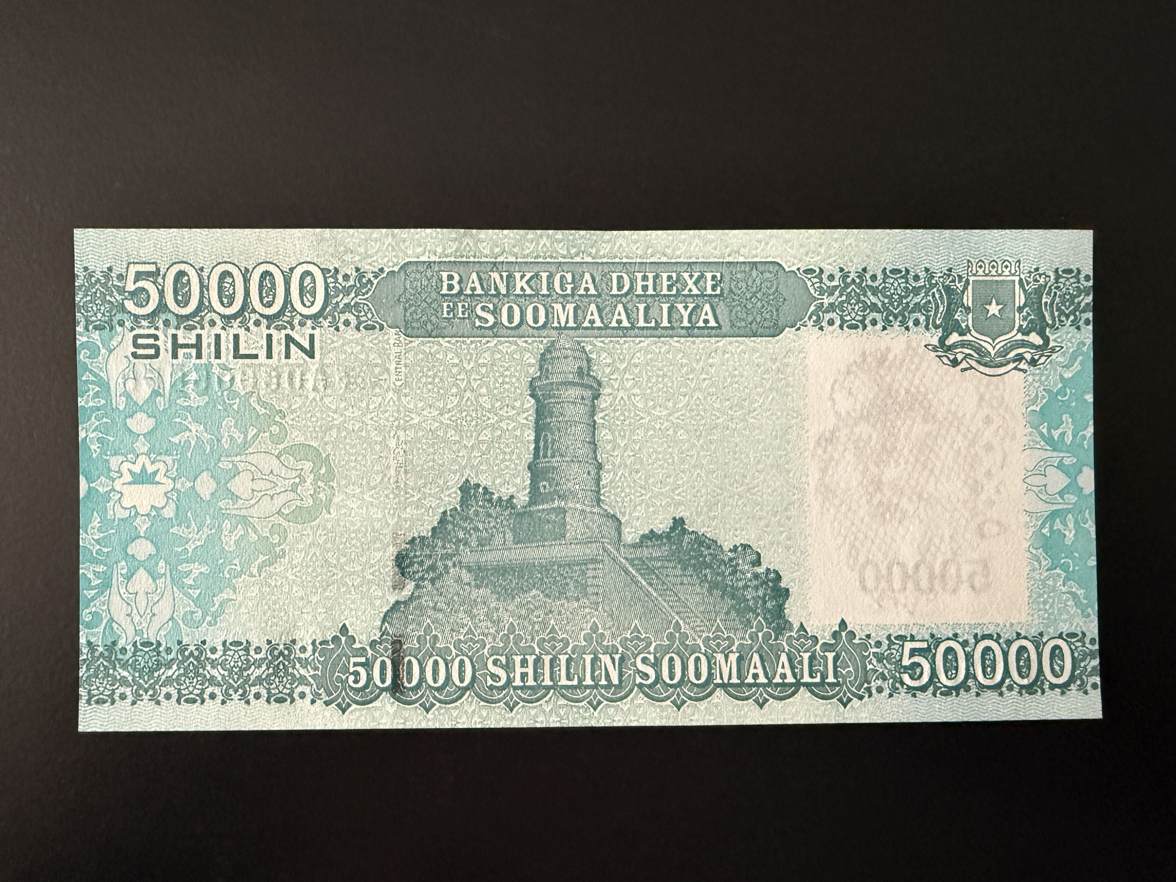 Somalia 50.000 Shillin 2010 (P.43a) UNC