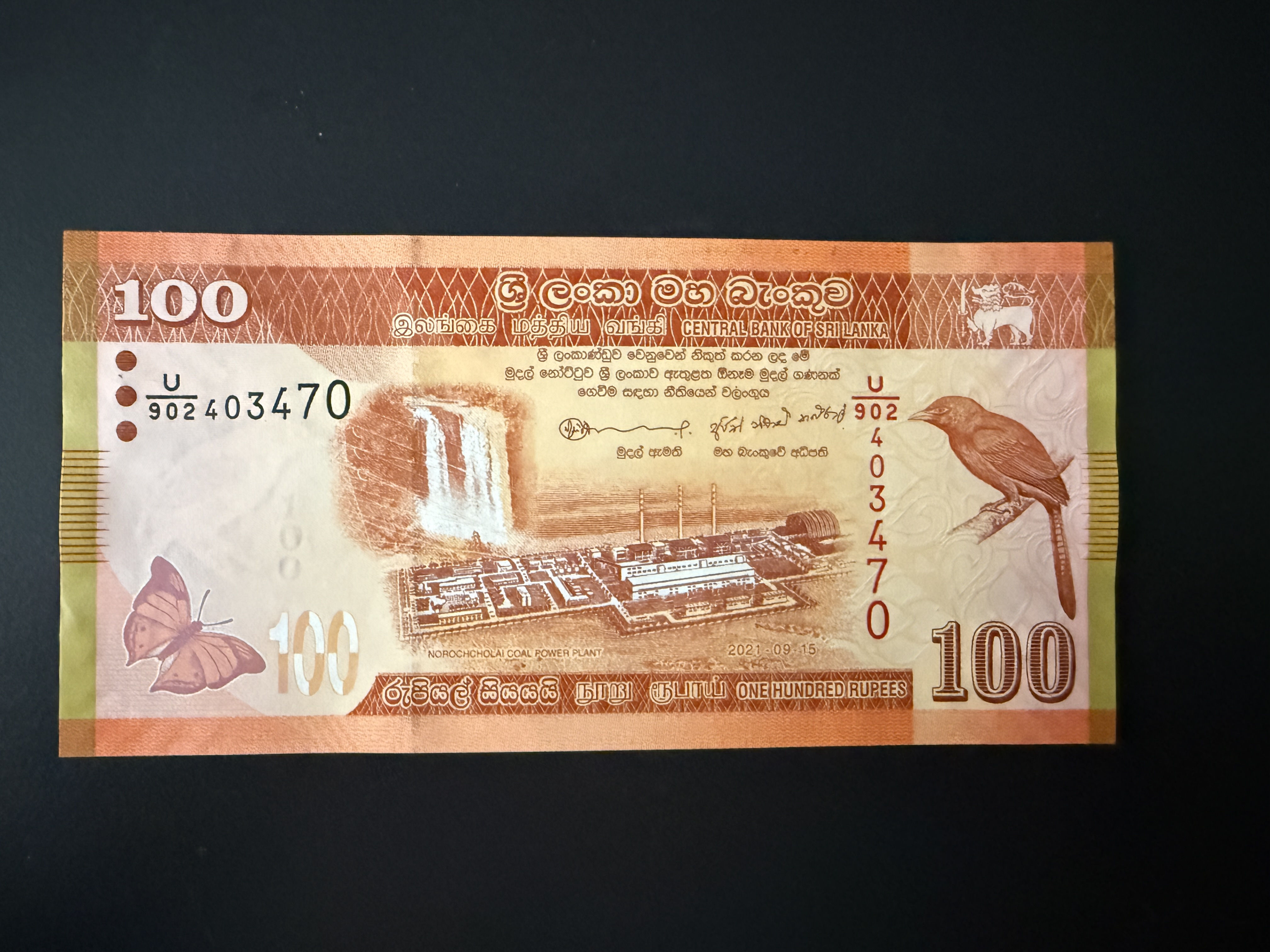 Sri Lanka 100 Rupees 2021-9-15 (2010-2022) (P.125) UNC