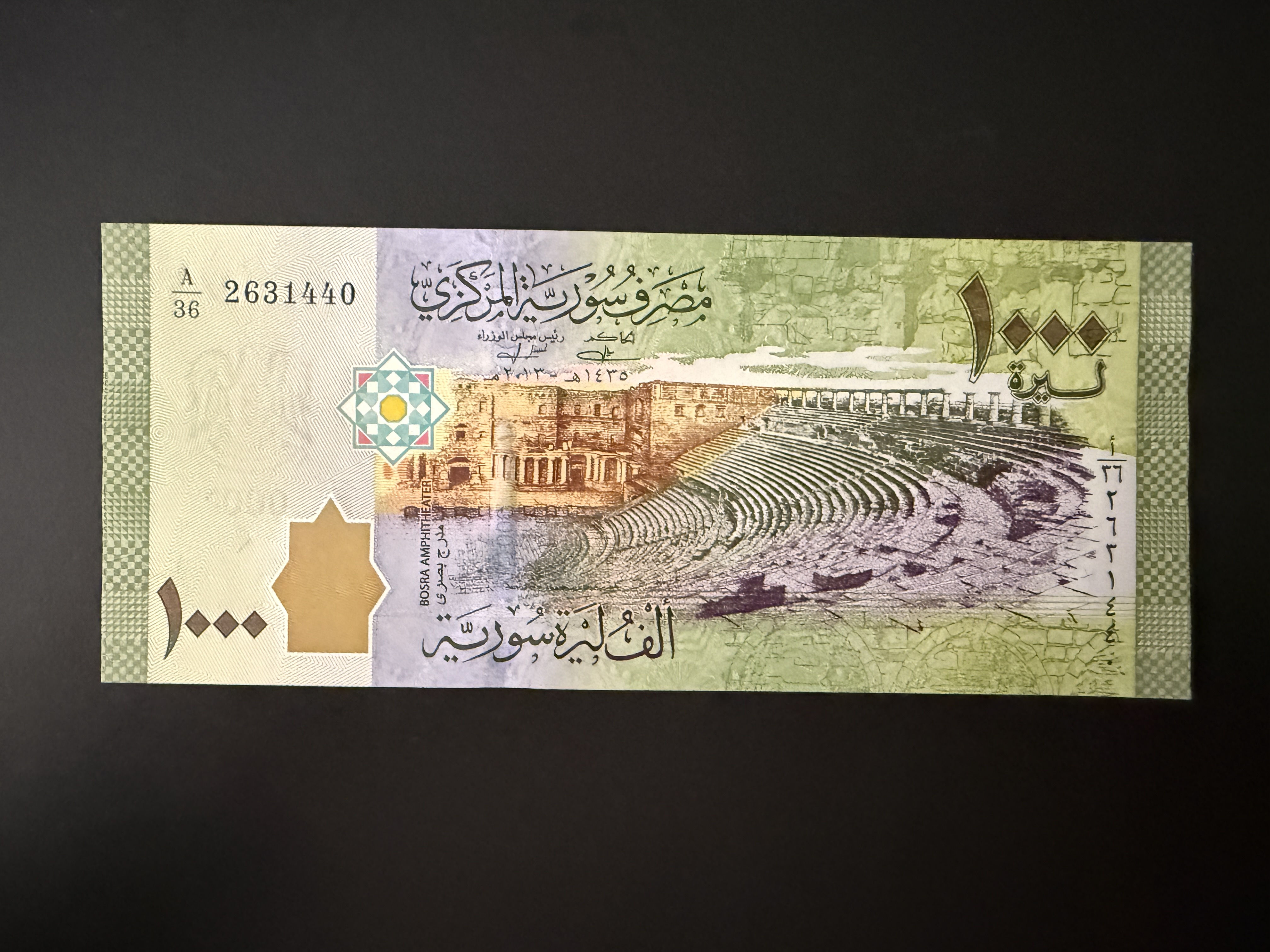 SYRIA 1000 Syrian Pounds 1435 (2013) (P.116) UNC