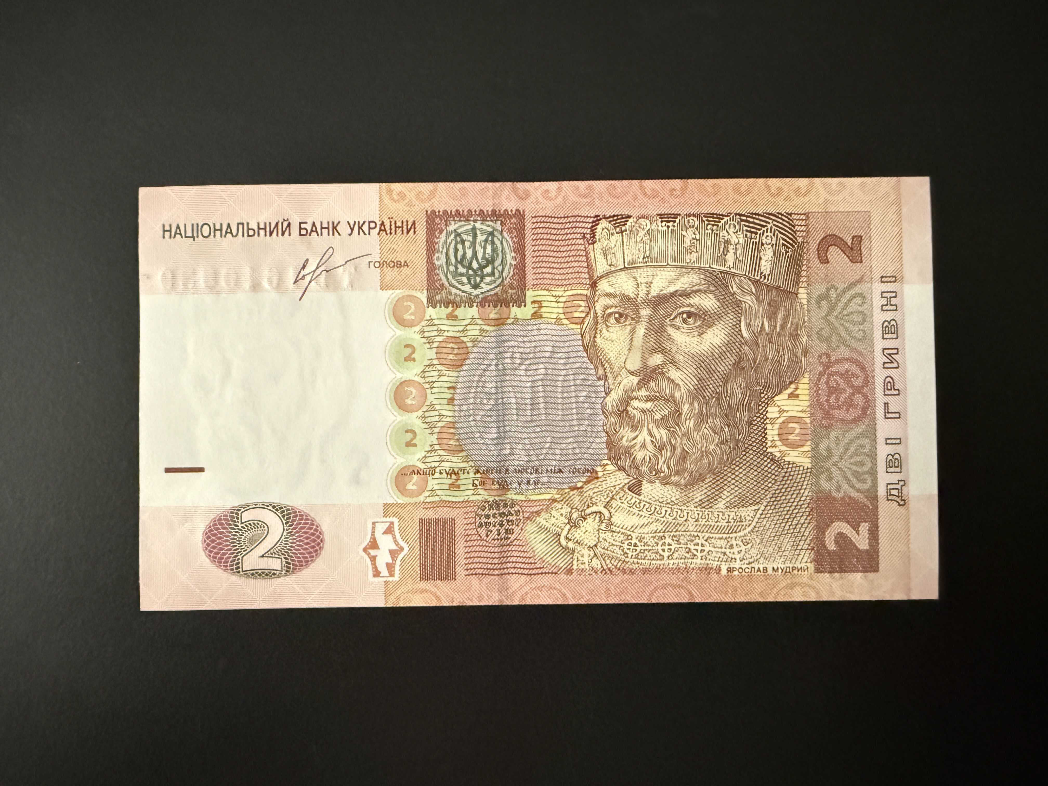 UKRAINE 2 Hrivni 2013 (P.117) UNC