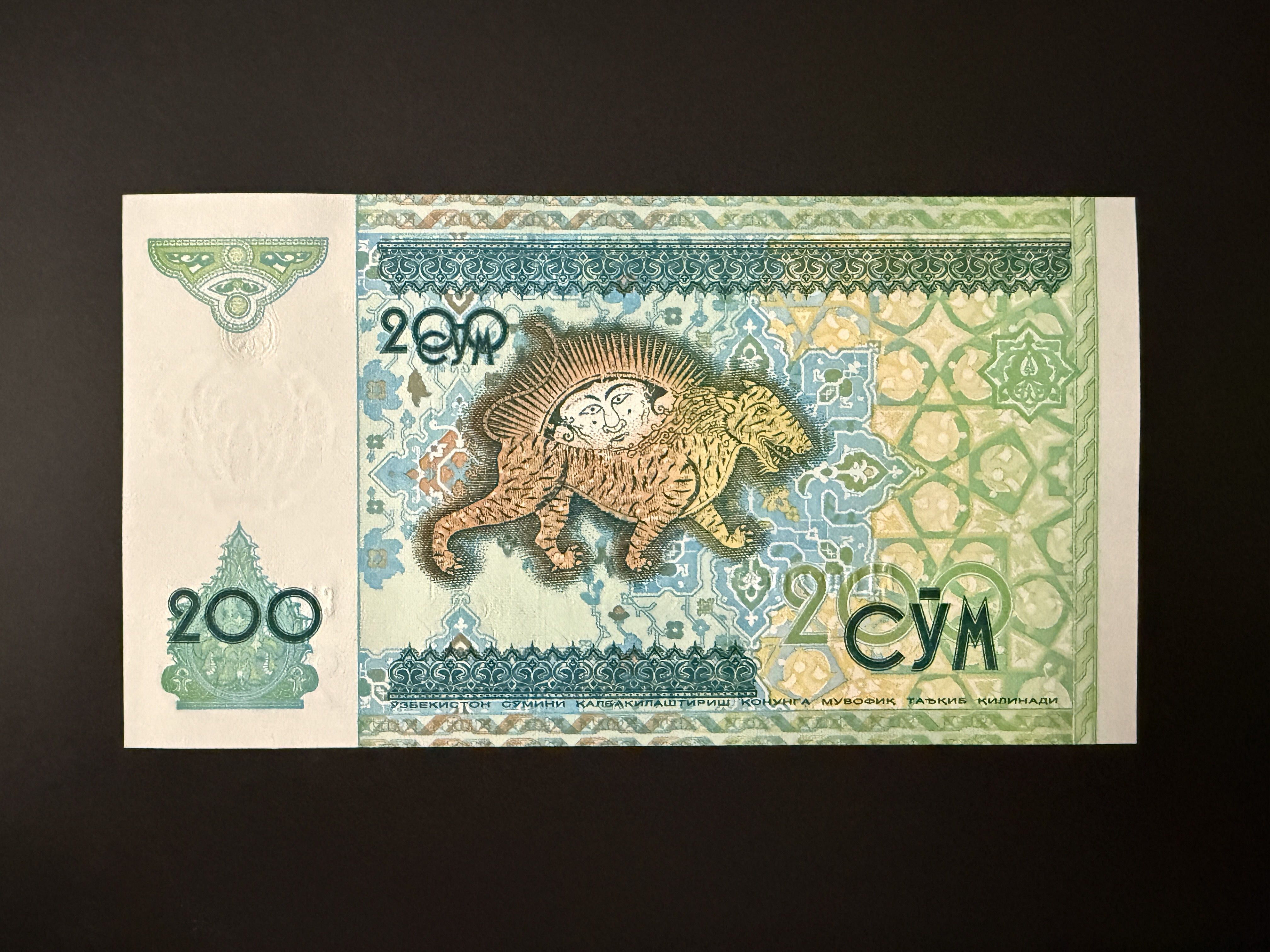 UZBEKISTAN 200 So'm 1997 (P.80) UNC