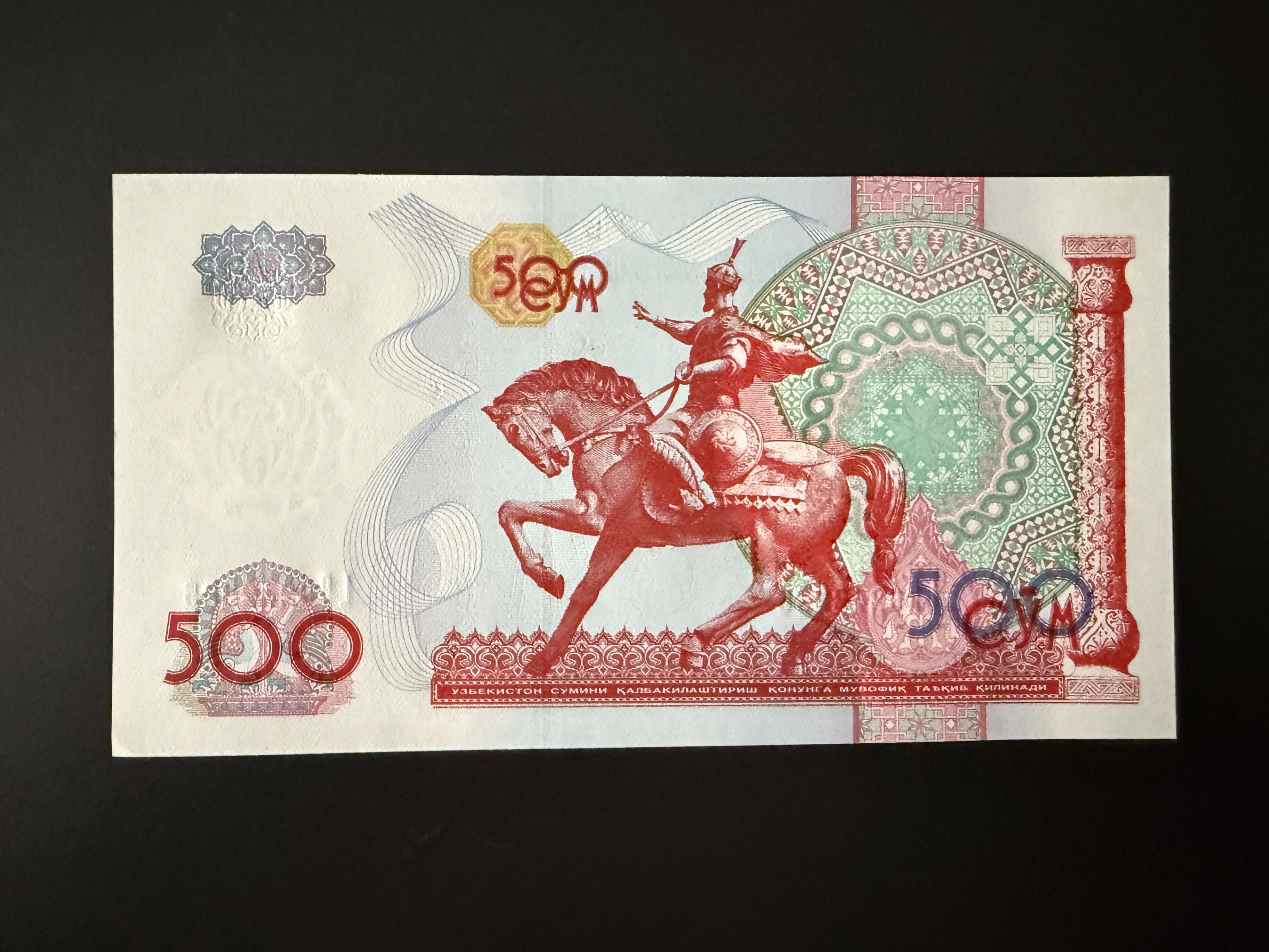 UZBEKISTAN 500 So'm 1999 (P.81) UNC