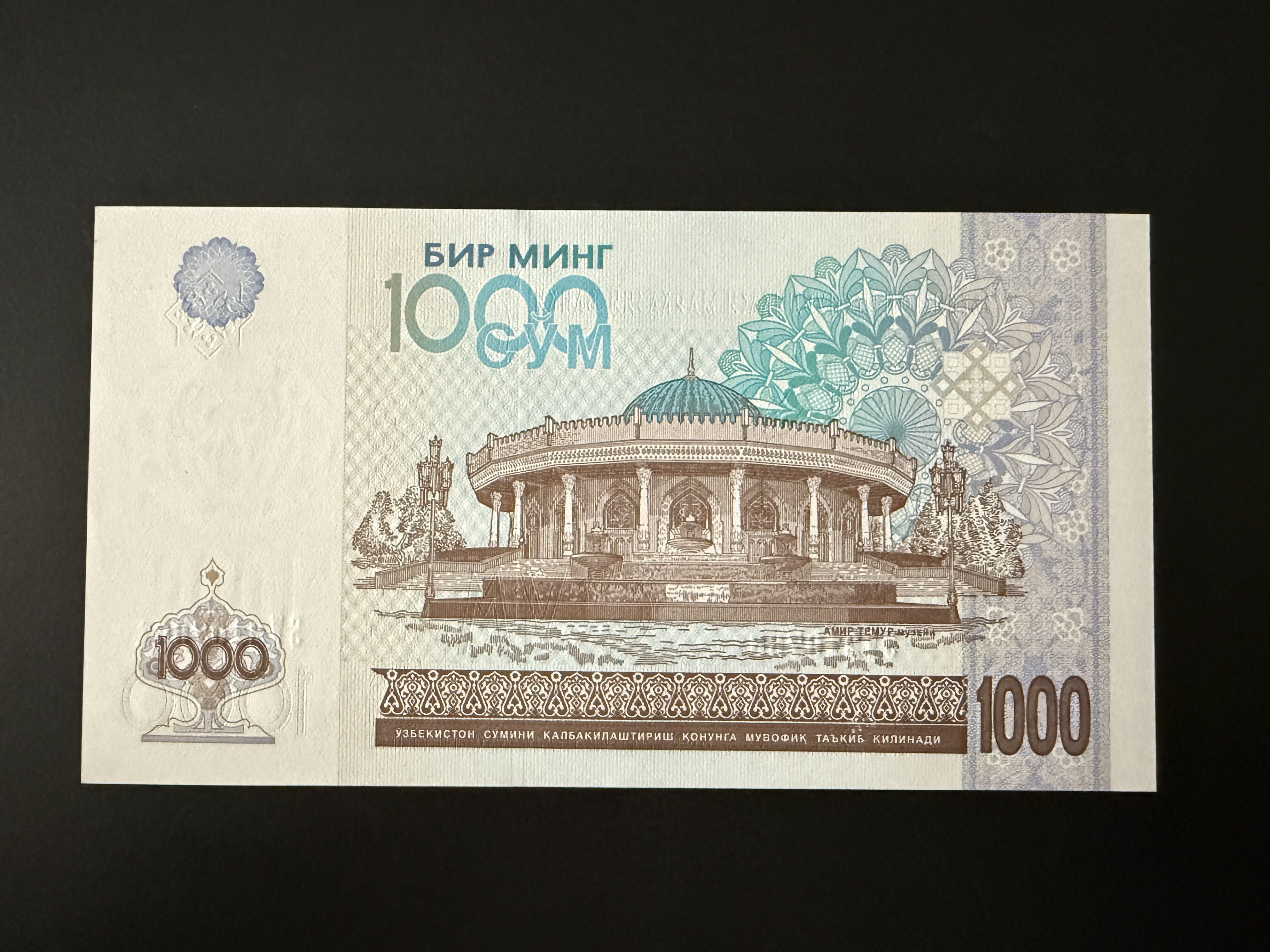 UZBEKISTAN 1000 So'm 2001 (P.82) UNC
