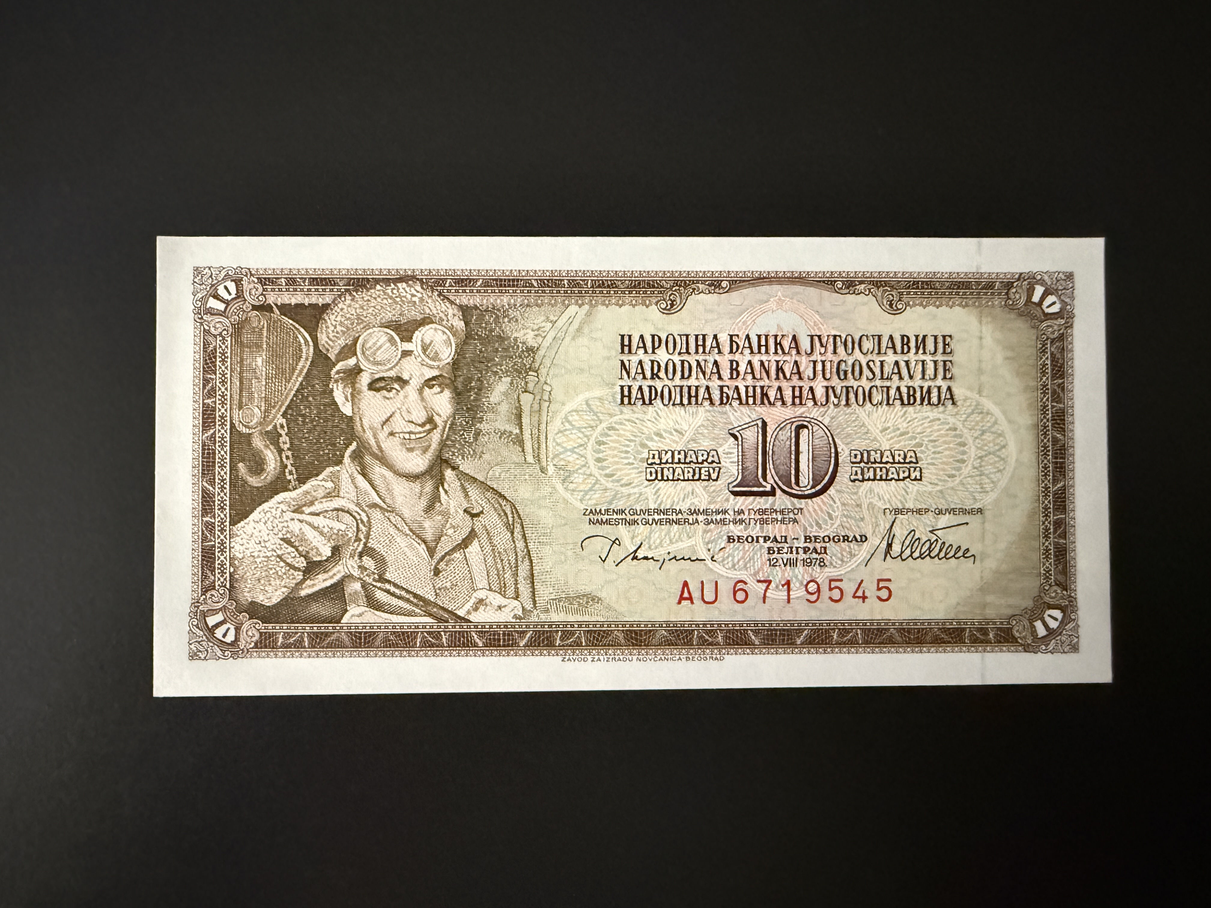 YUGOSLAVIA 10 Dinara 12.8.1978 (P.87) UNC