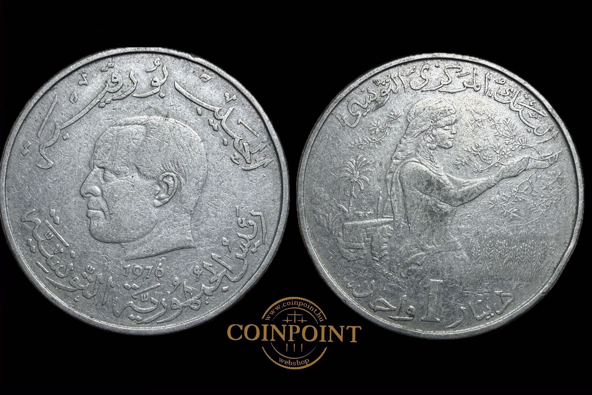 Tunézia 1 Dinár 1976 FAO