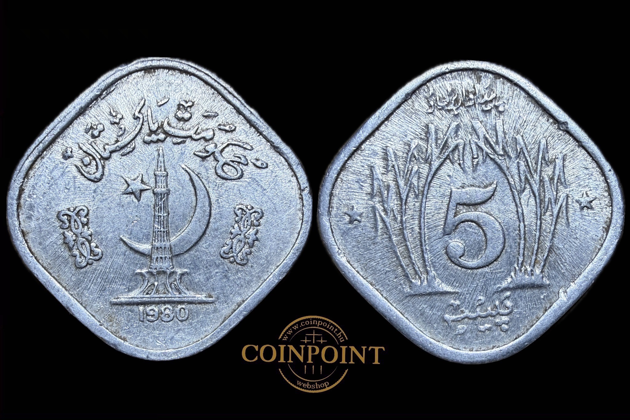 Pakisztán 5 Paisa 1980