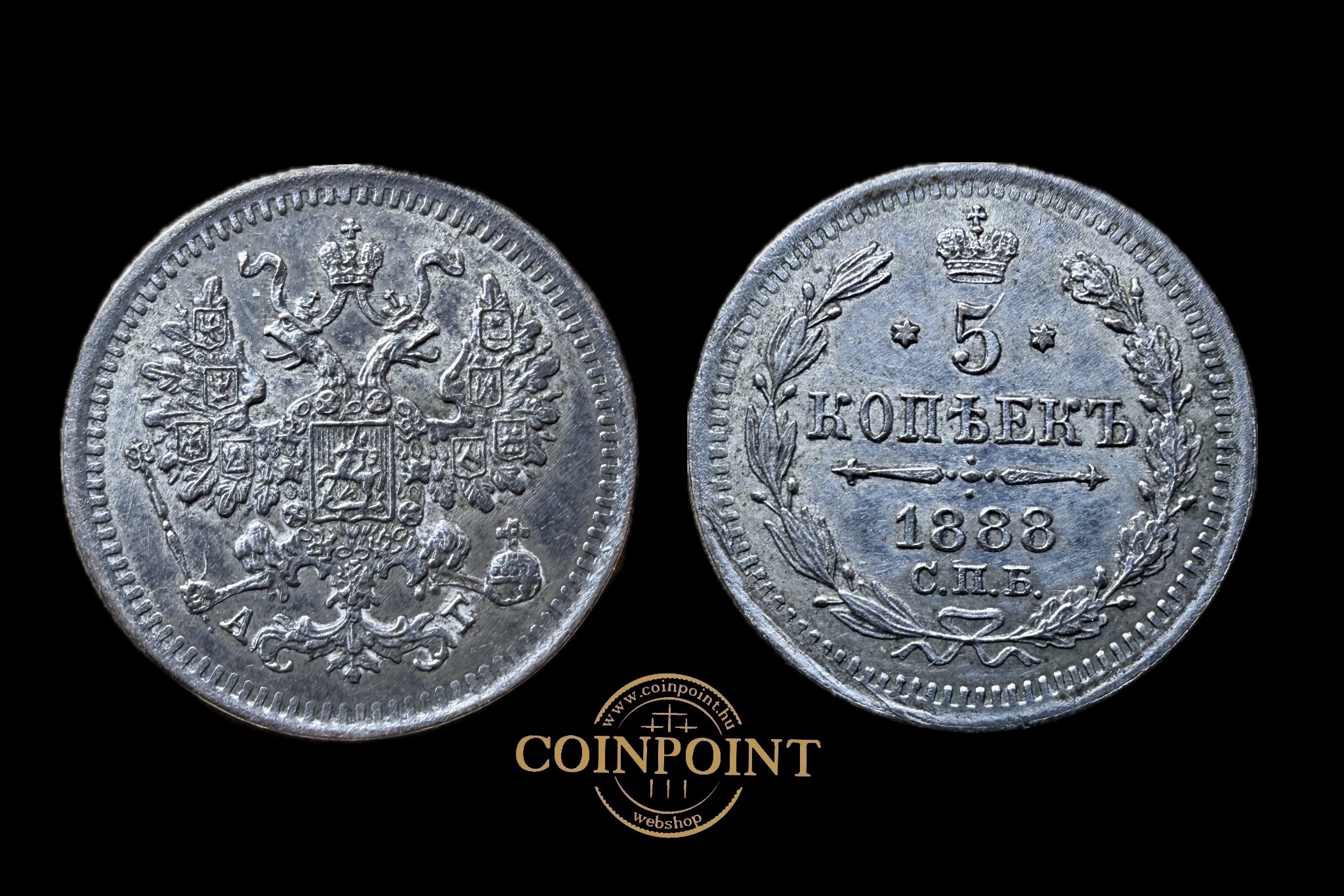 II. Miklós cár (1894-1917) 10 kopek (1888)