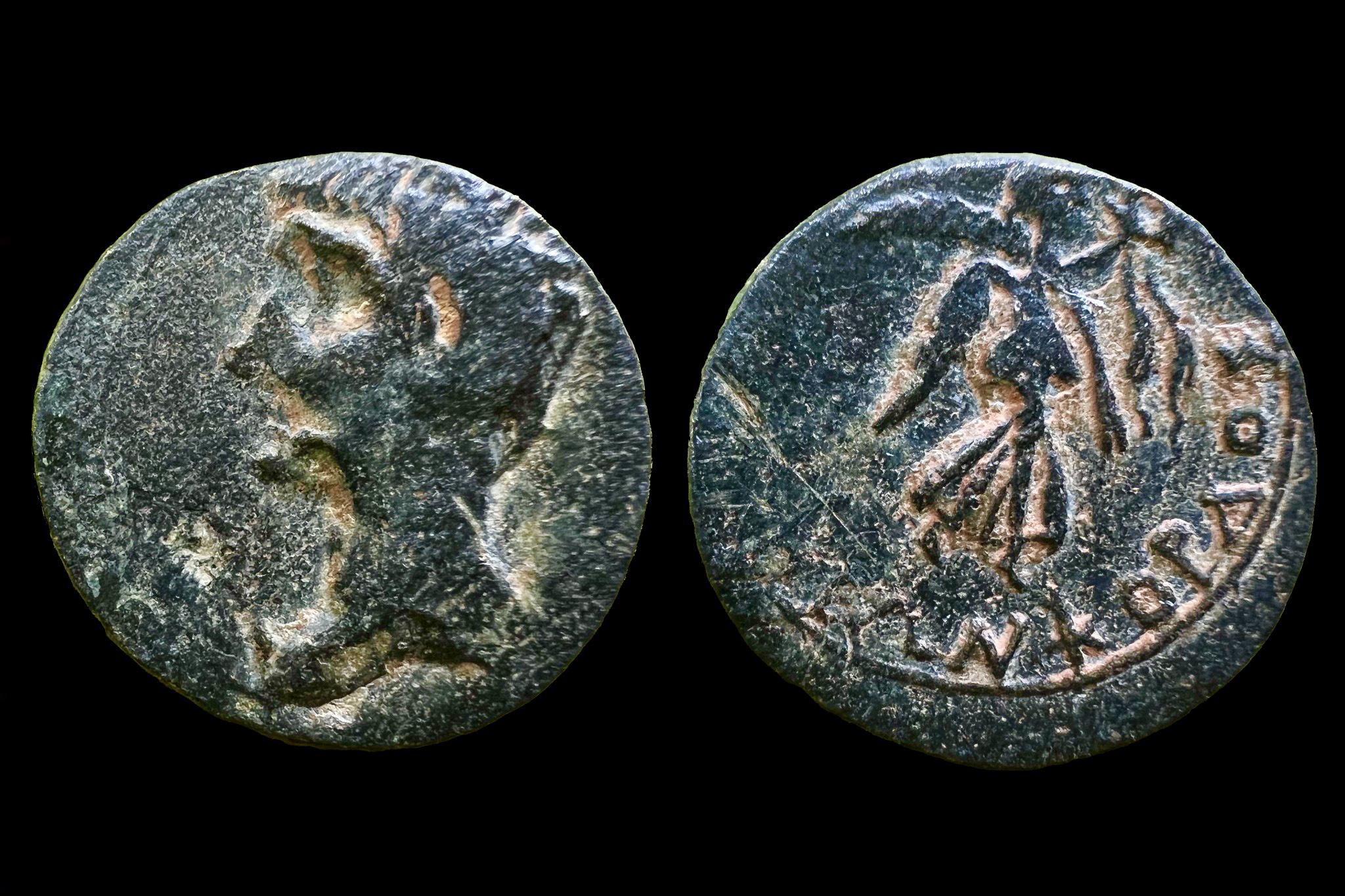 Augustus Phrygia Acmonea (i.e.27-14) BMC31 