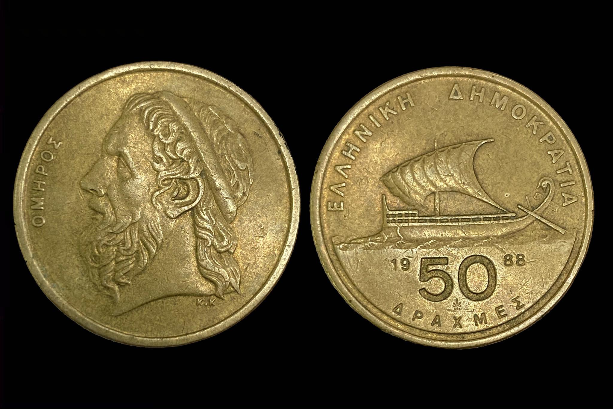 50 Drachma (1988) Görögország  