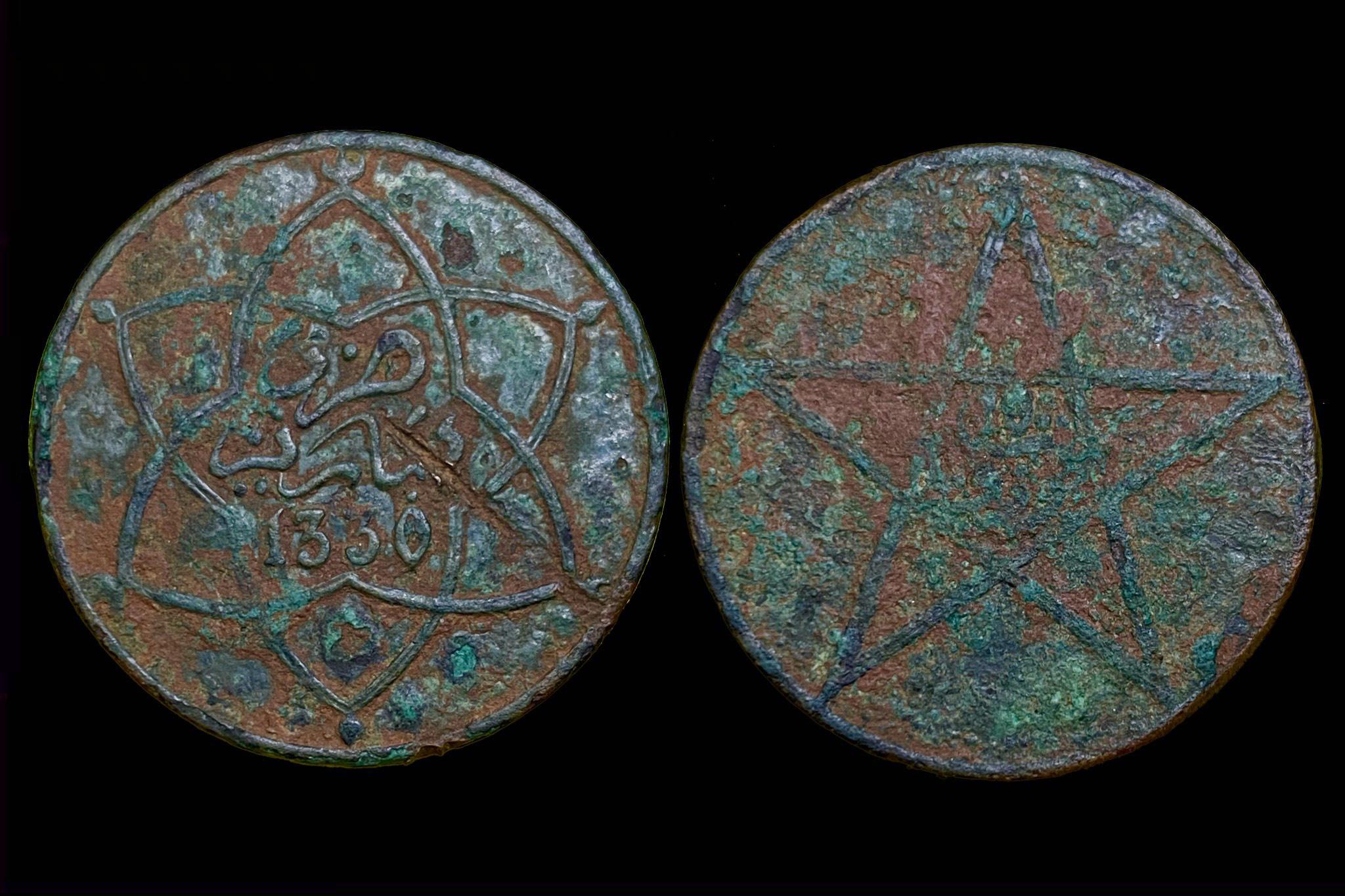 Yusuf sultán Marokko 5 mazunas (1912) Y28