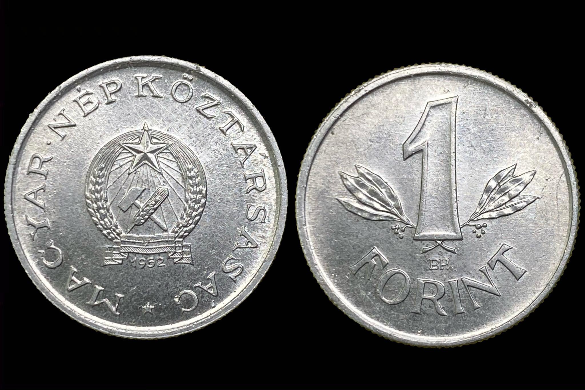 1 forint (1952) Adamo F6.1