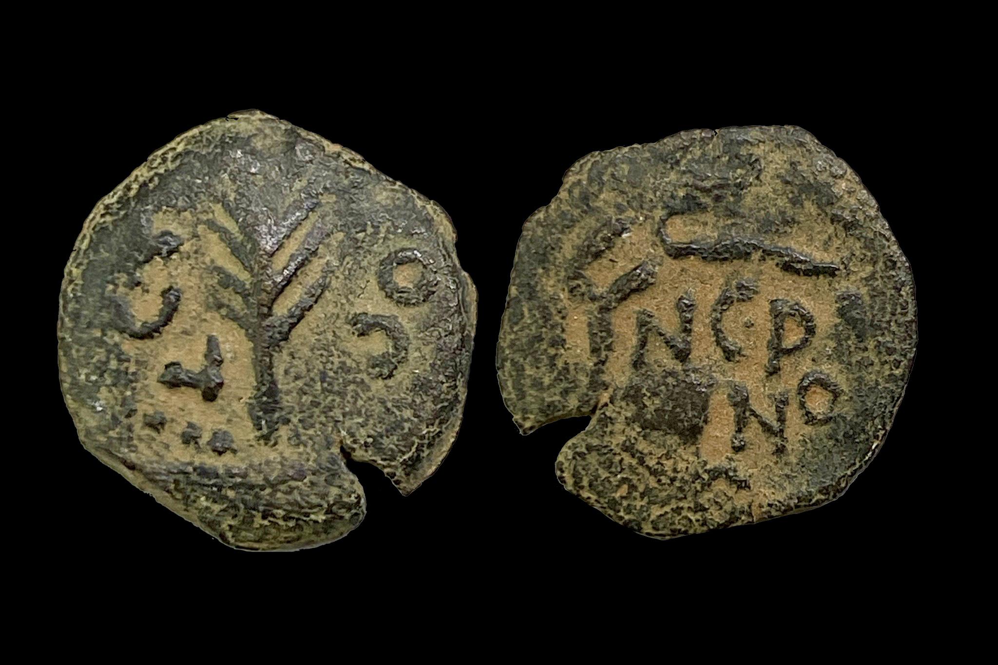 Bibliai érme Nero Porcius Festus helytartó Judea Jeruszálem (i.sz.58-59) Prutah előlap NEPWNO C hátlap LΕ ΚΑΙCΑΡΟCref Hendin 1351