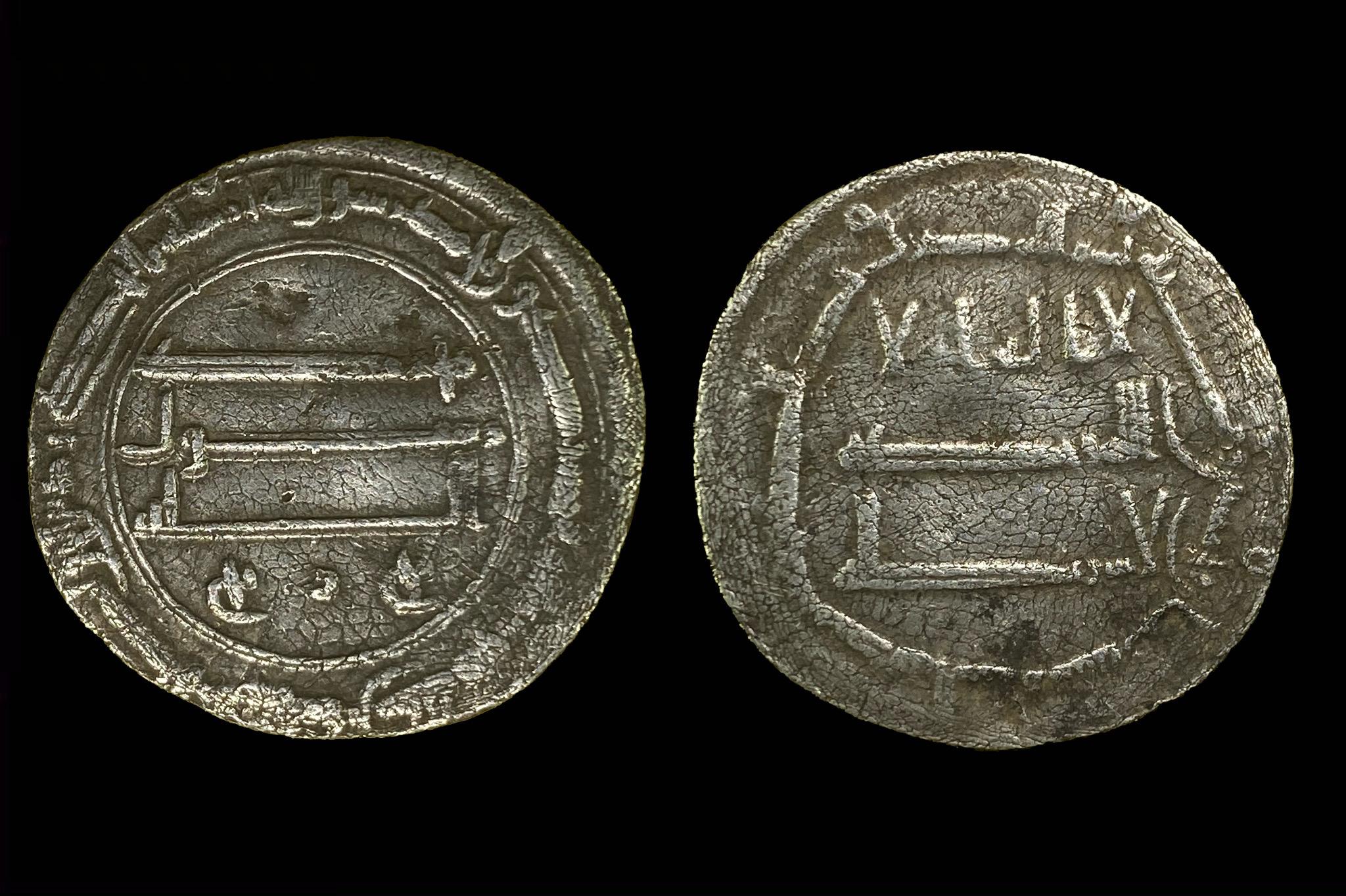  ABBASID kalifátus  al-Munsur (754-775) Bagdad Dirham  Album-213.1 