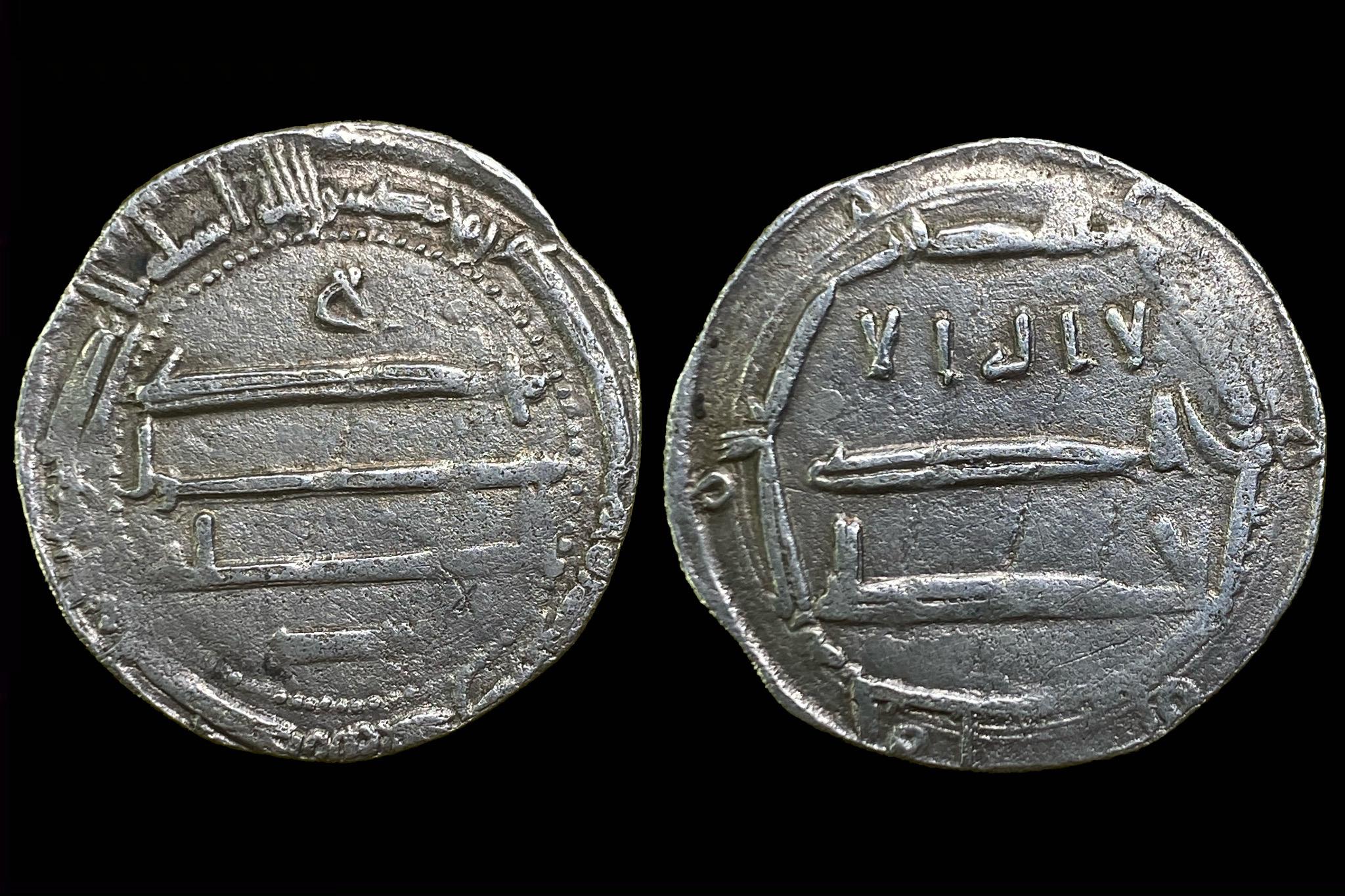 ABBASID kalifátus al-Hadi (785-786) Dirham Album-217 