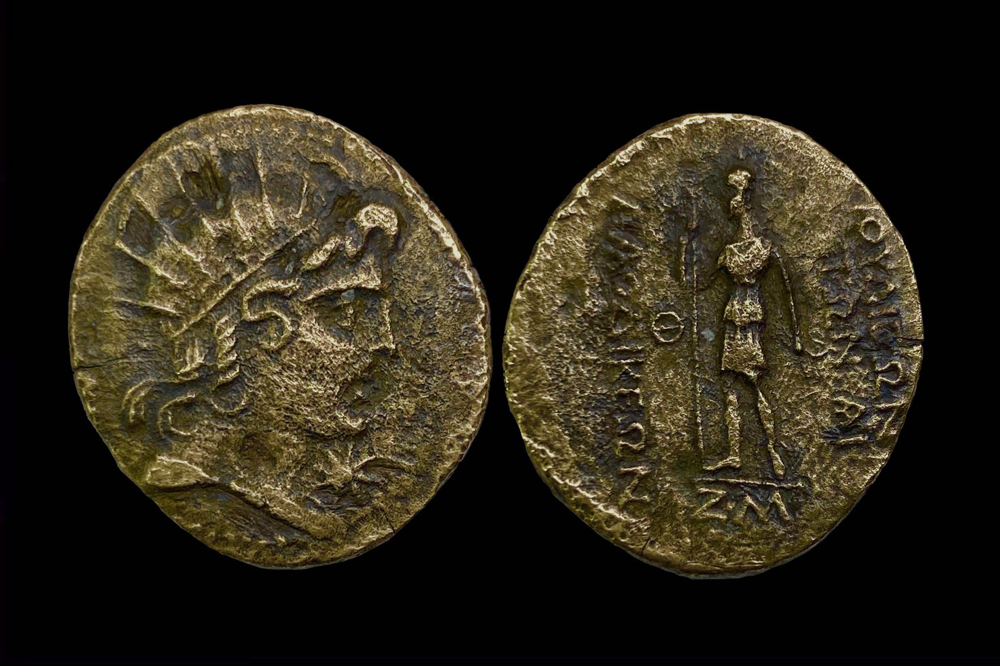 Syria Szeleukida birodalom Pieria Hellios fejes (I.e.1 század) RPC4396