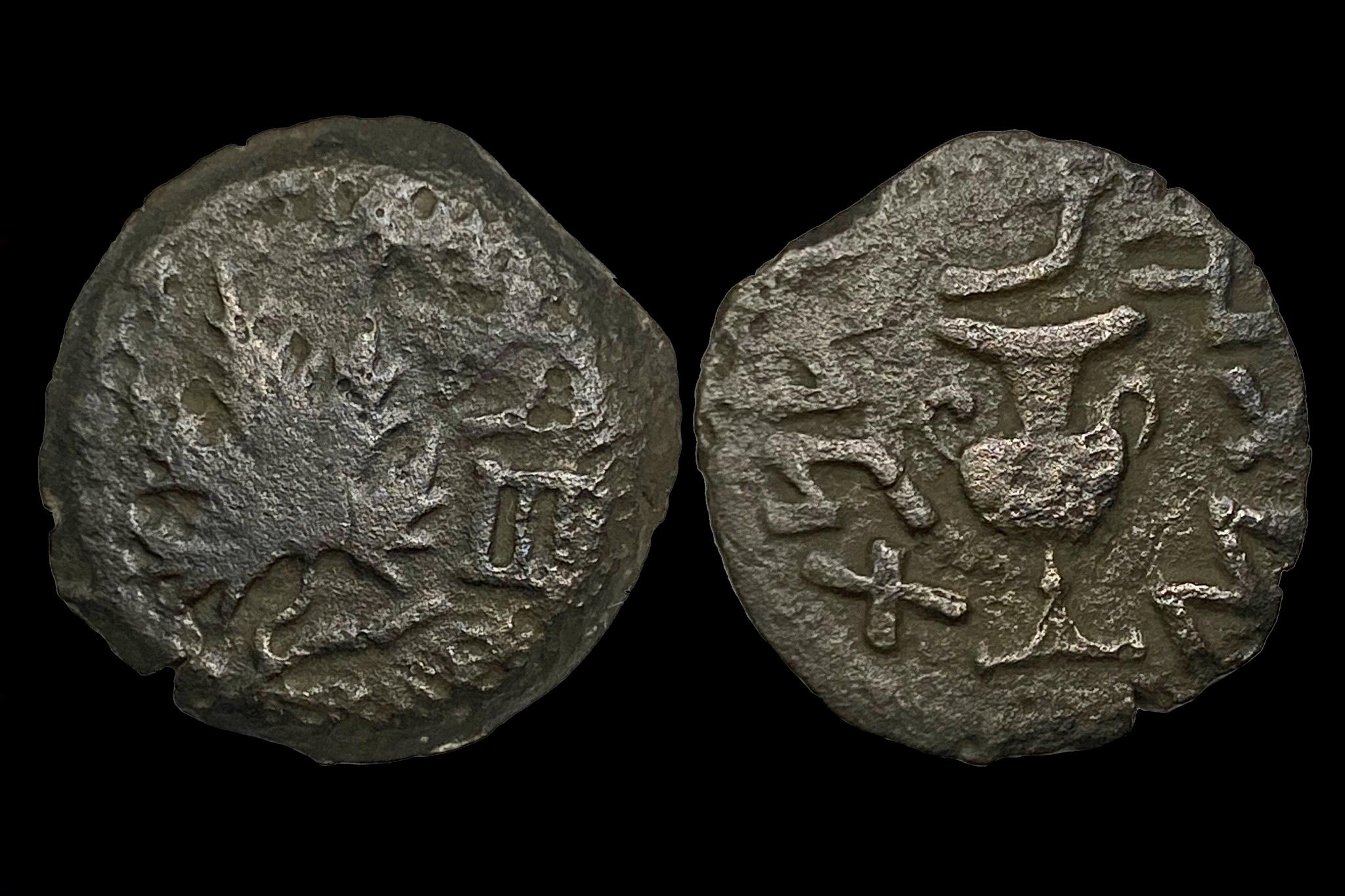 Bibliai érme Judea I. Zsidó háború prutah (felkelés) 66-67 Vespasianus ellen TJC 196; Sofaer 11-4; Hendin 1360