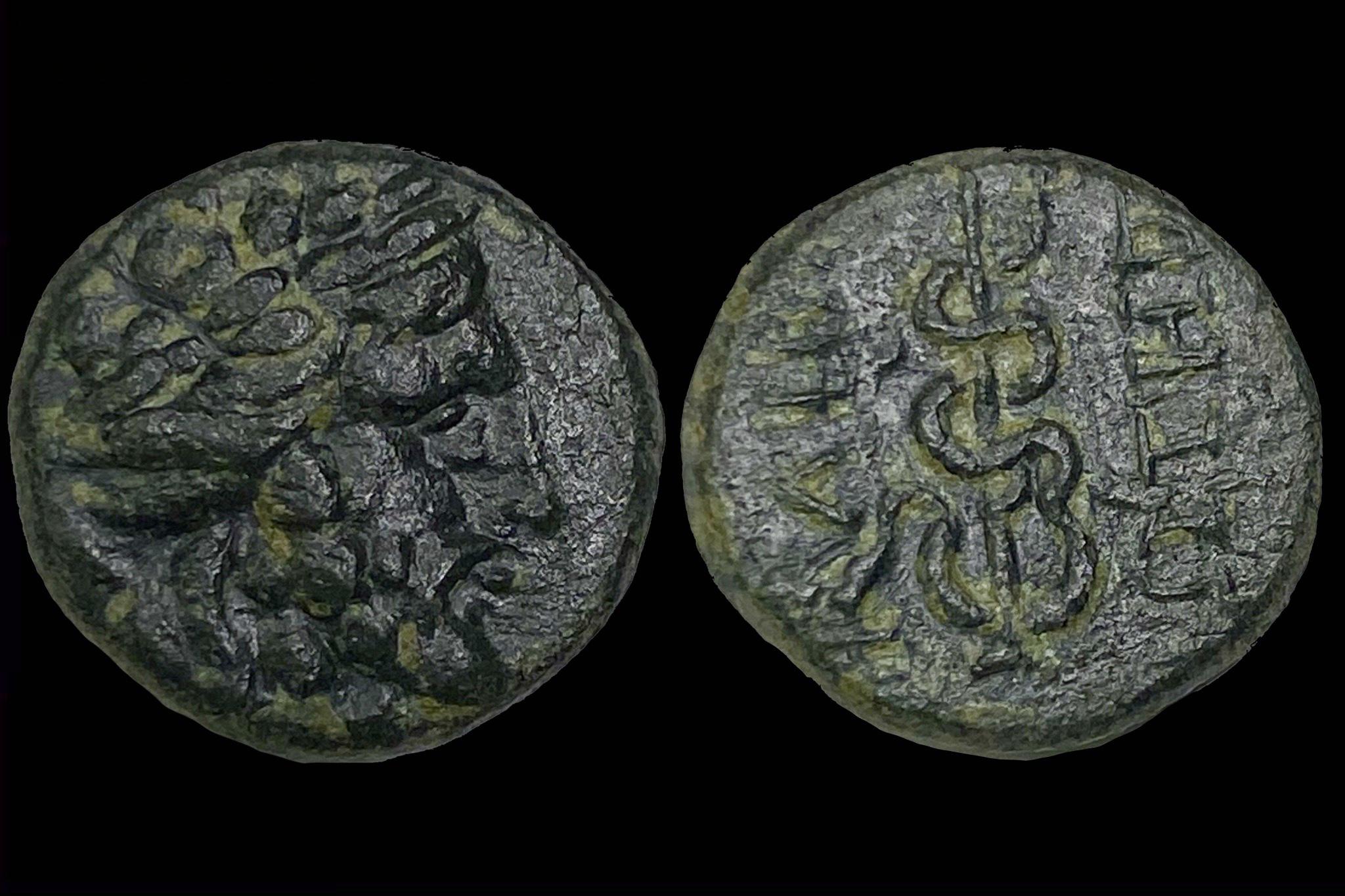 Mysia.Pergamon (i.e.150-120)AE SNG Aulock 1373