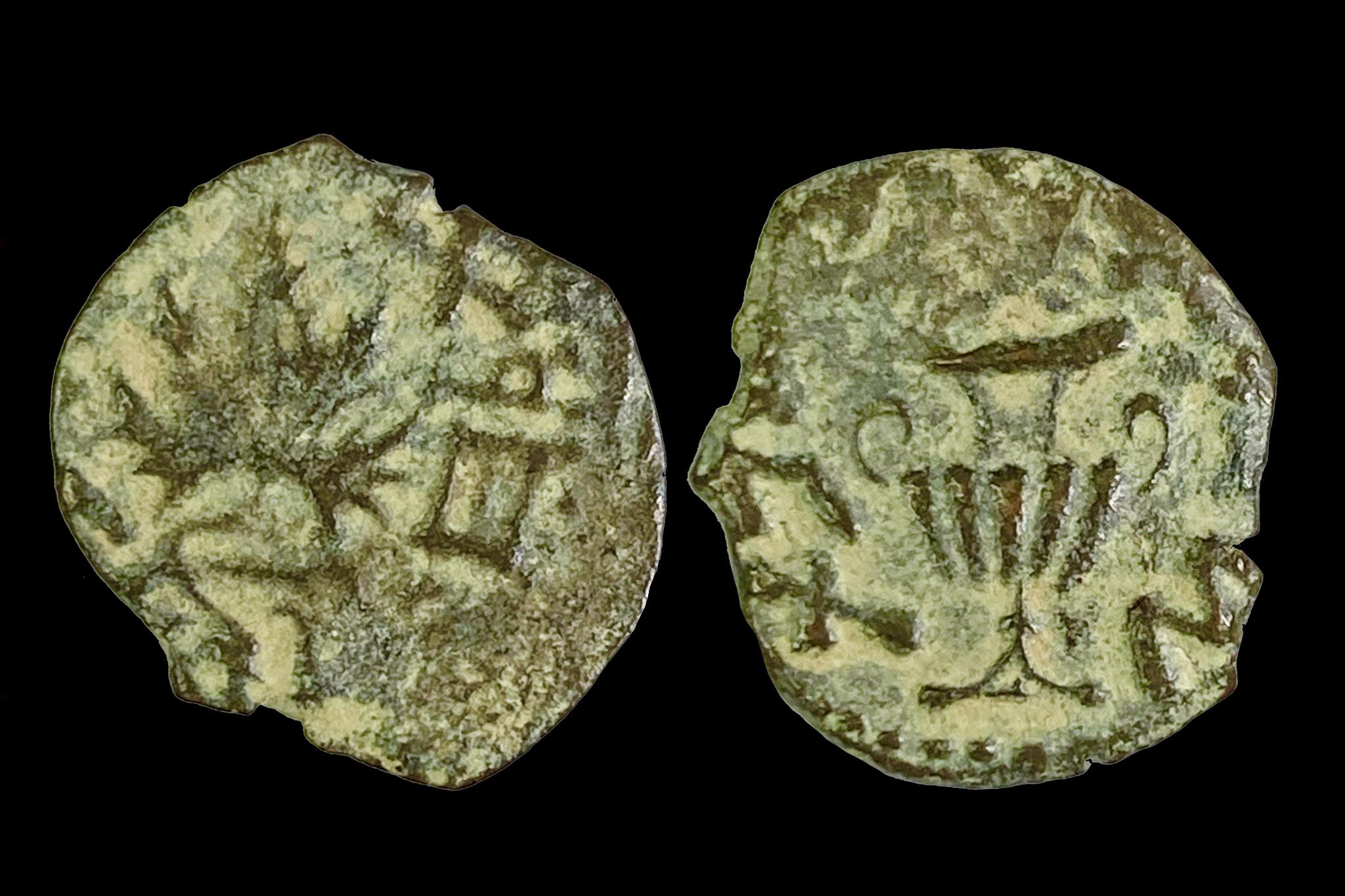 Bibliai érme Judea I. Zsidó háború prutah (felkelés) 66-67 Vespasianus ellen TJC 196; Sofaer 11-4; Hendin 1360