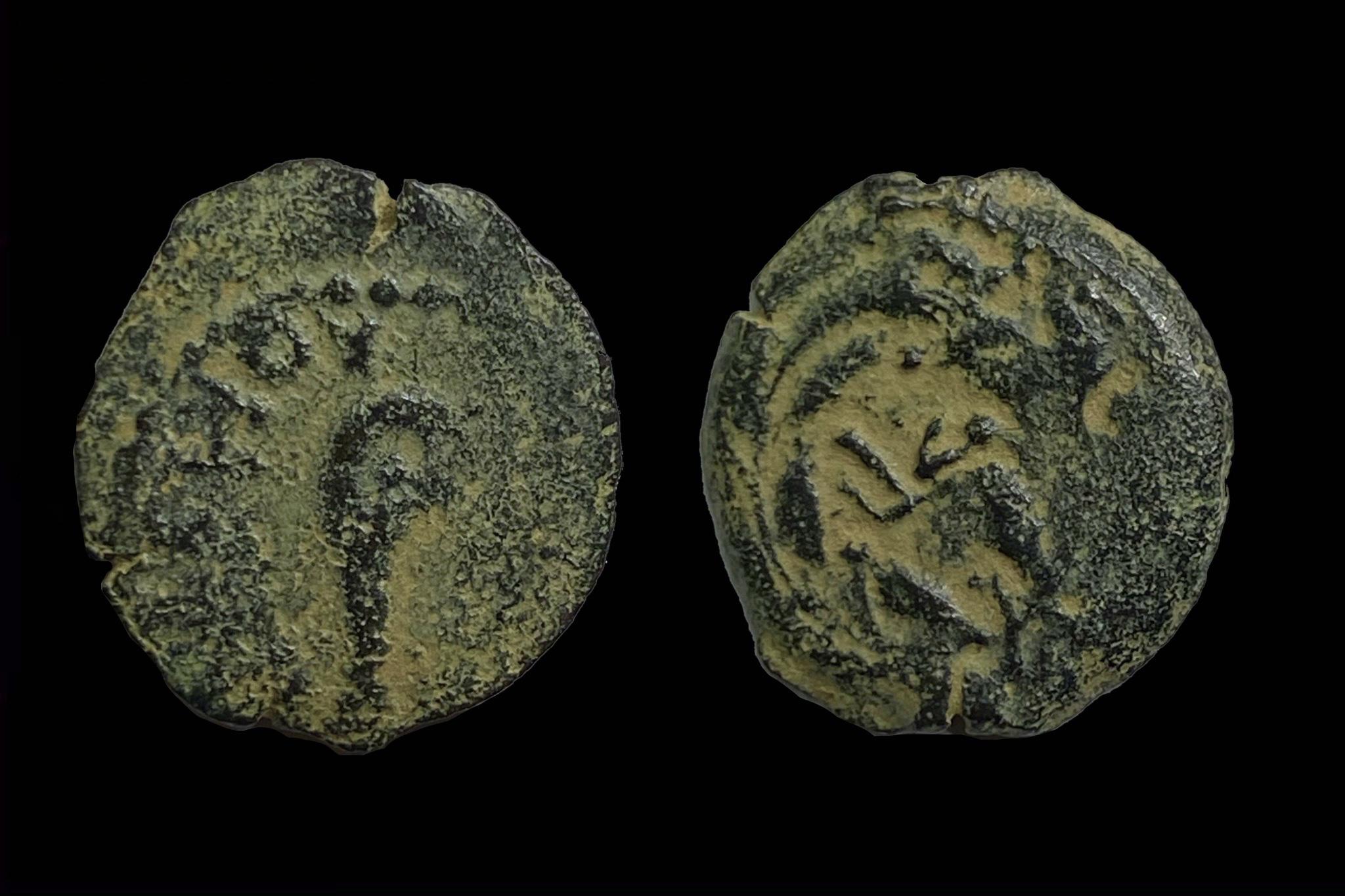 Pontius Pilatus helytartó (i sz 26-36) Jeruzsálem Judea Prutah (i.sz.30) előlap TIB ЄPIOY KAICAPOC, (TIBEPIOY KAICAPOC) hátlap LIZ Hendin 1343 