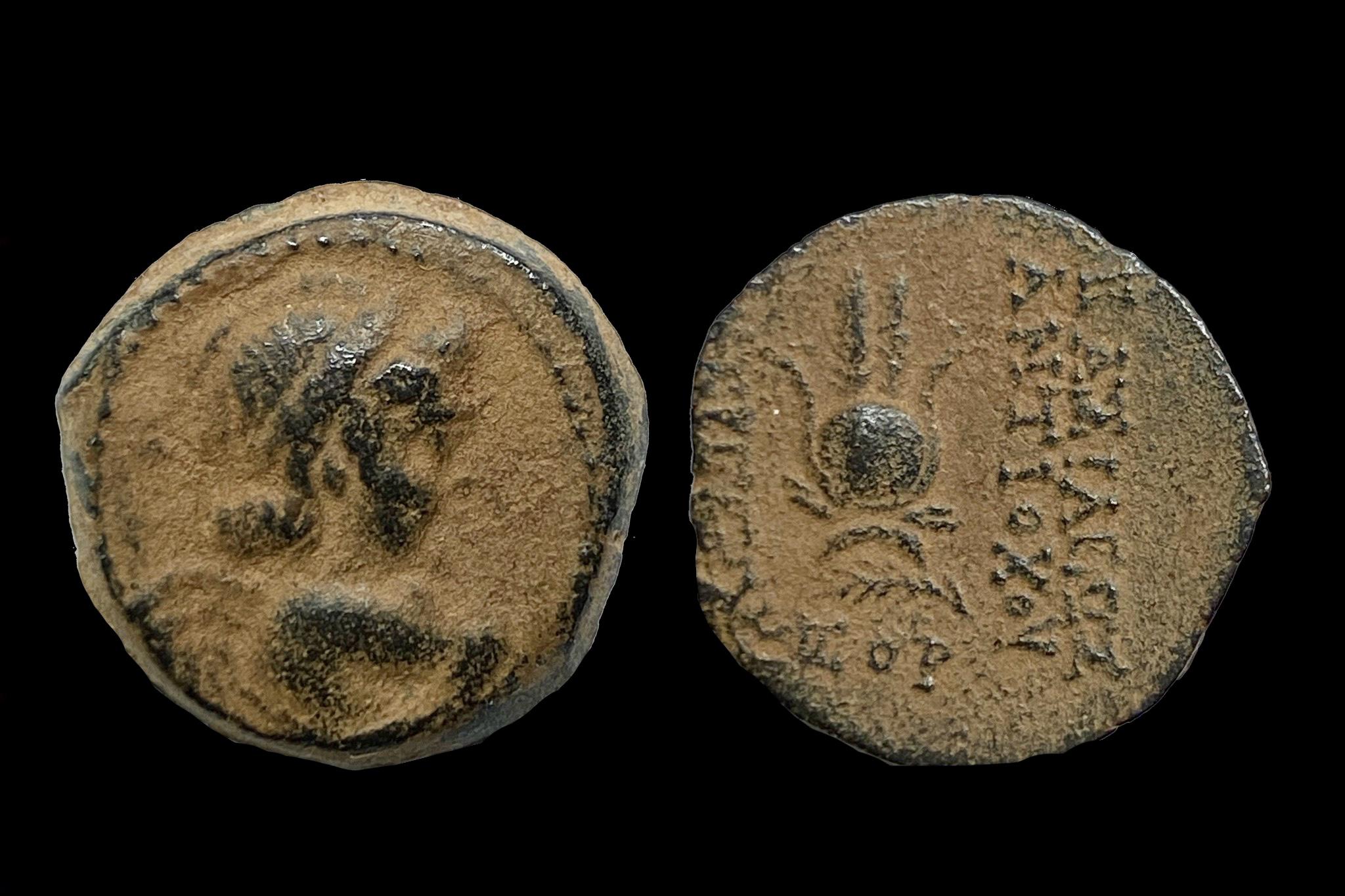 Eros Syrien Szeleukida birodalom (i.e. 138-129)  BAΣIΛEΩΣ ANTOXOΥ EΥEΡΓETOΥ  SC2066f 