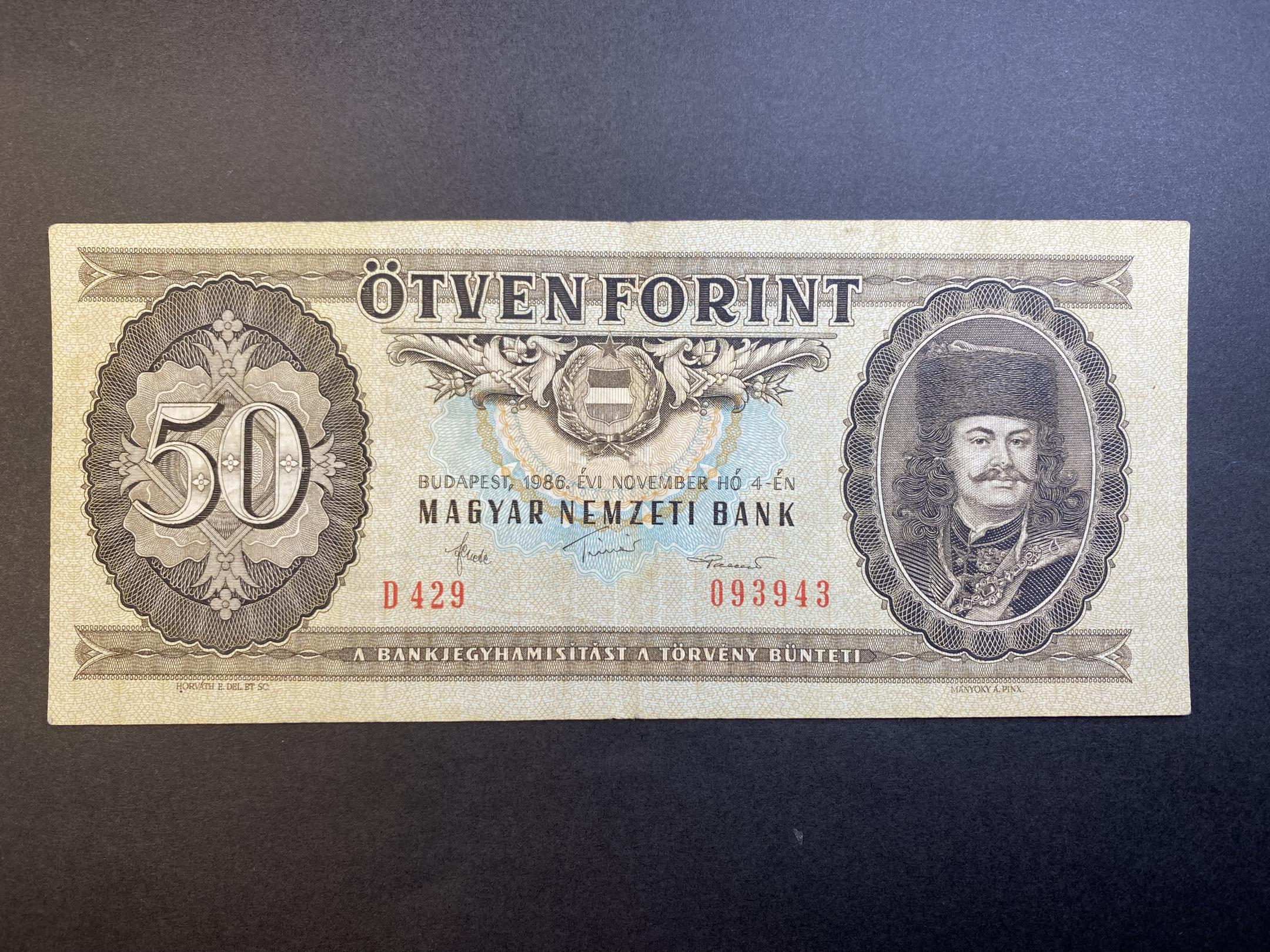 50 Forint 1986 (elcsúszott nyomat) Adamo F25 VF