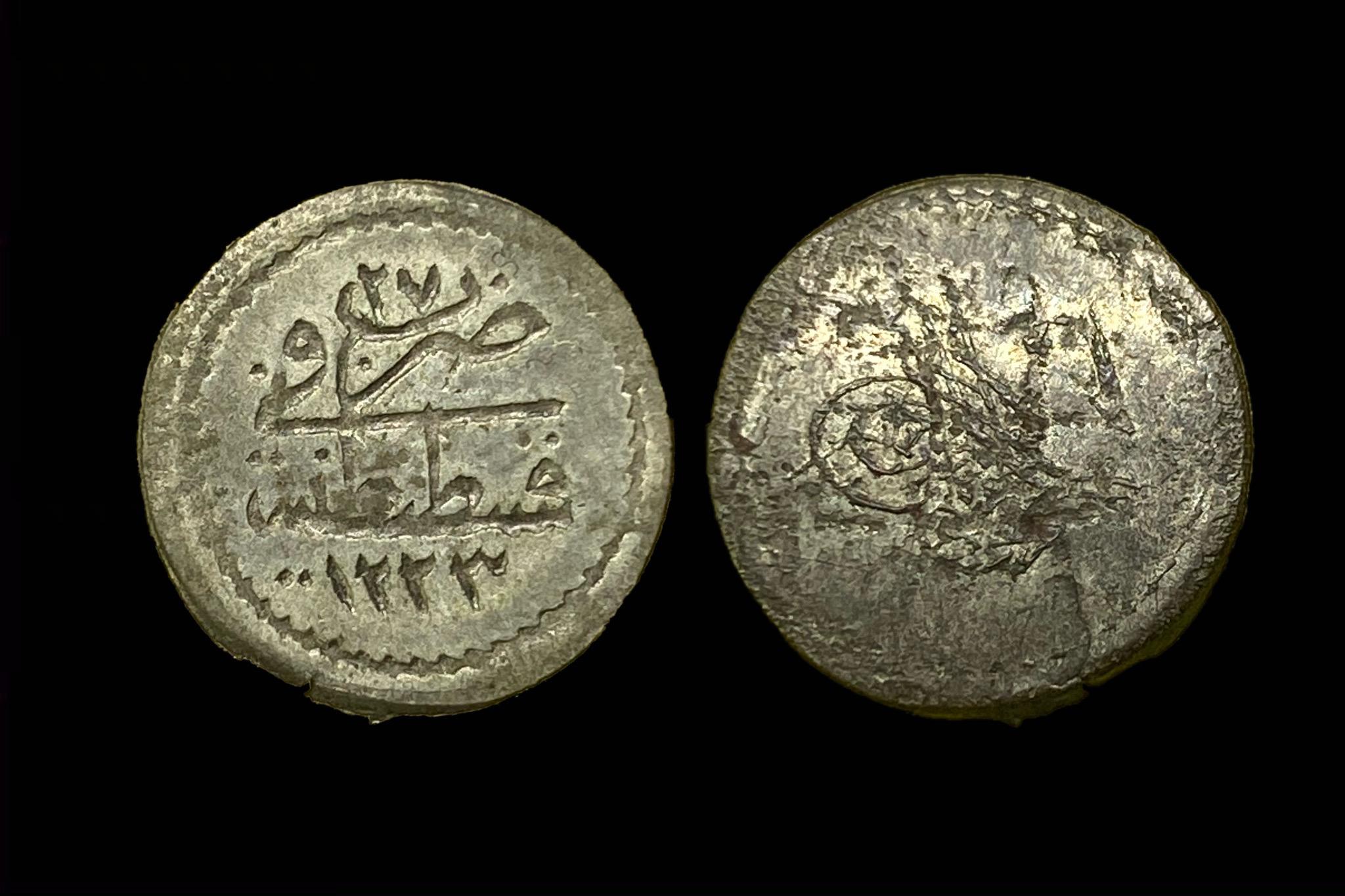 Abdülaziz 10 Para (1844-1923) KM243