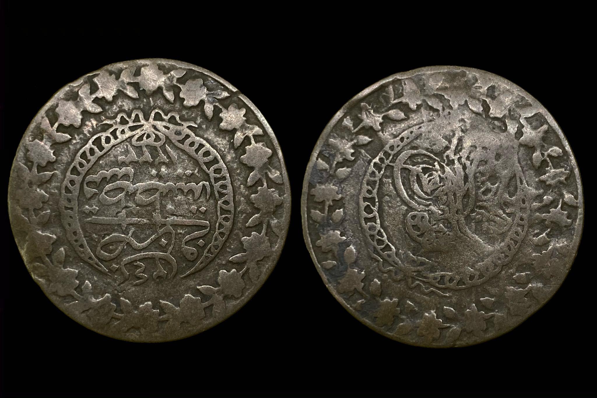 II. Mahmud 100 Para (1832-1833)