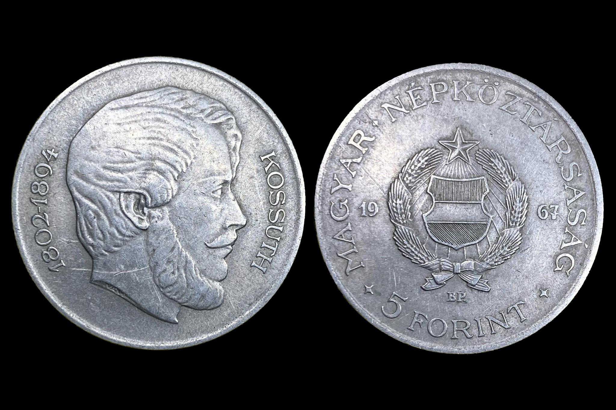 (1967) Kossuth 5 forint Adamo F8.2