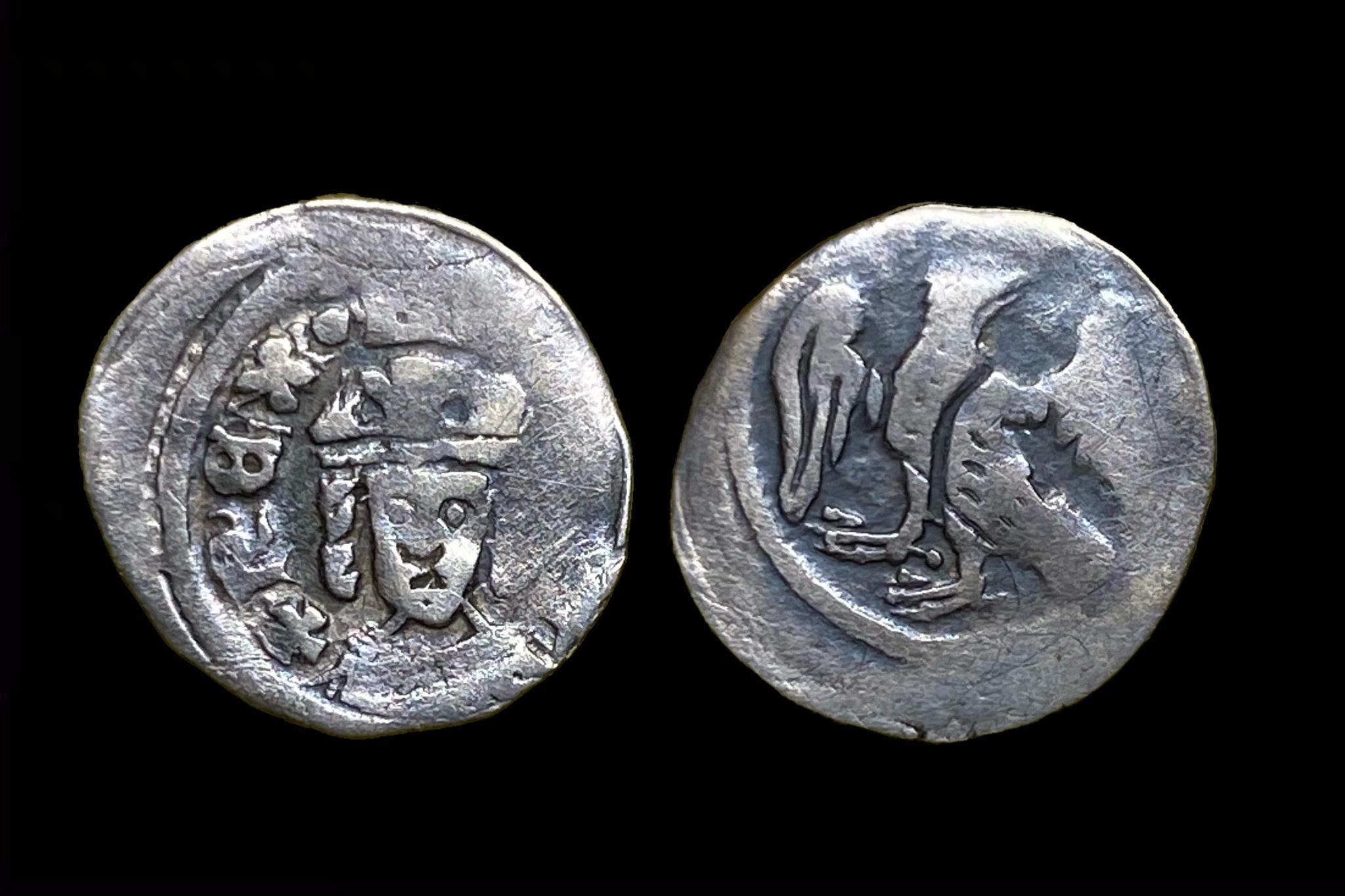 IV. Bela denar Éh-235