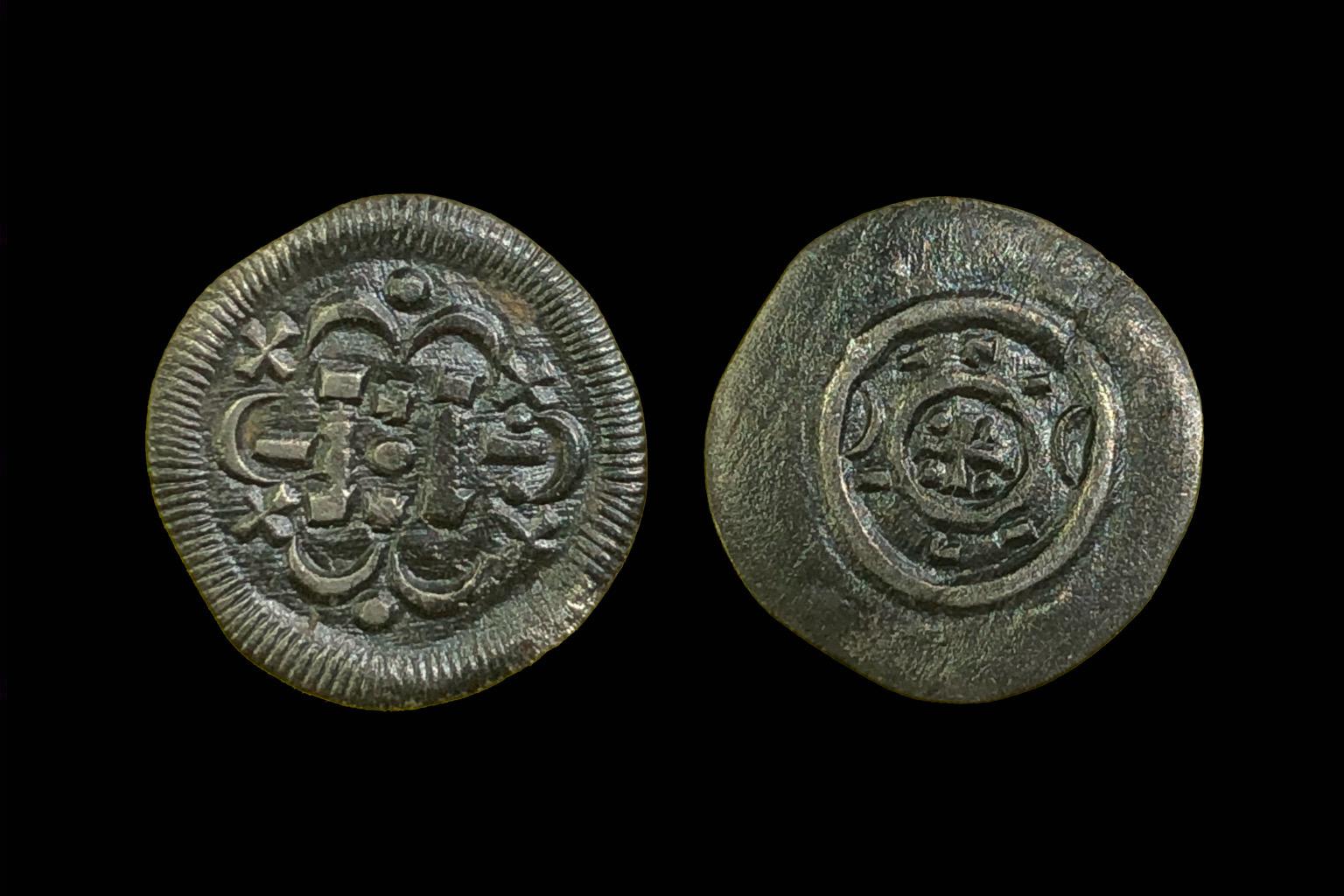 II. Bela denar Éh-51