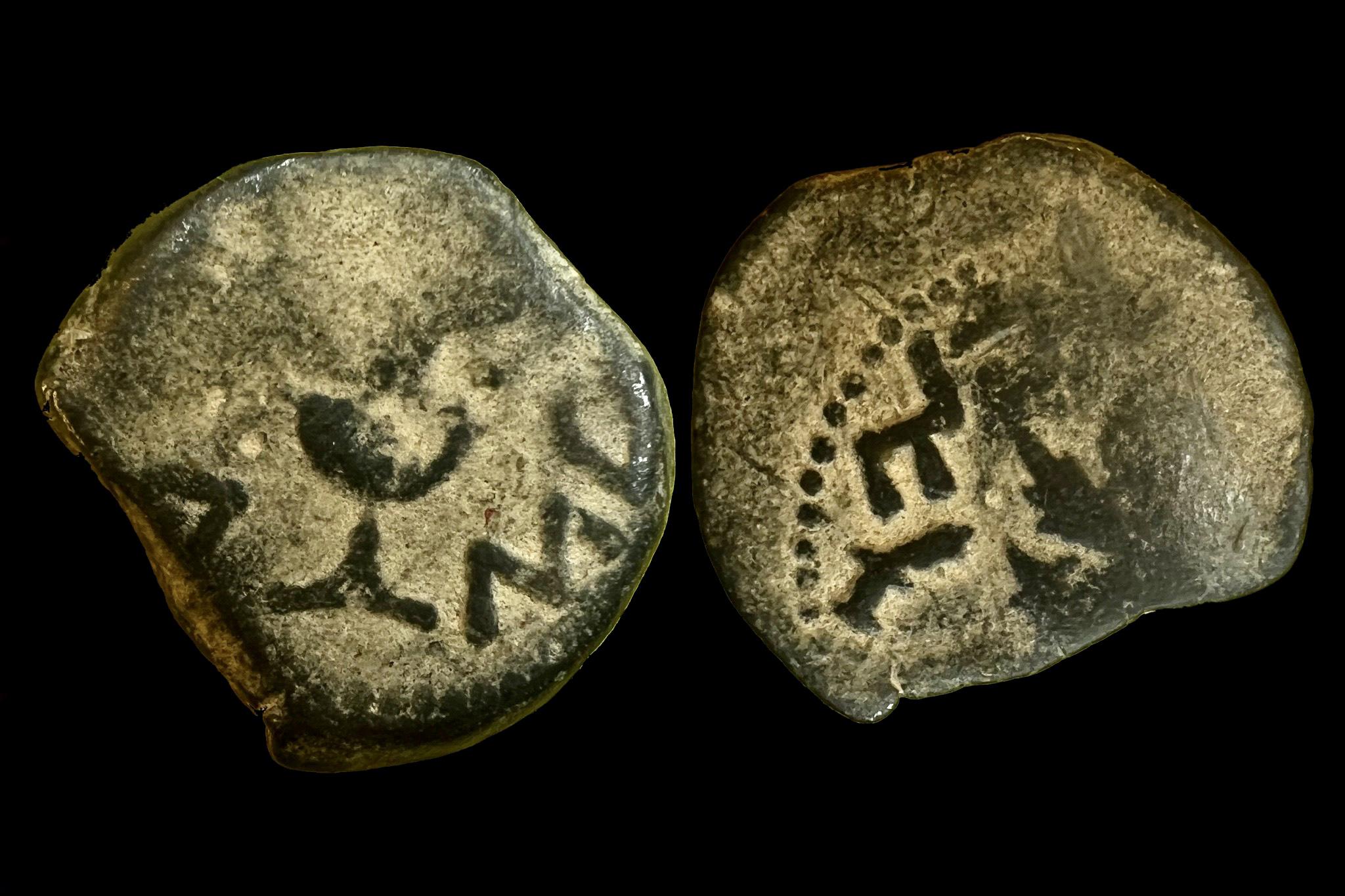 Judea I. Zsidó háború prutah (felkelés) 66-67 Vespasianus ellen TJC 196; Sofaer 11-4; Hendin 1360 