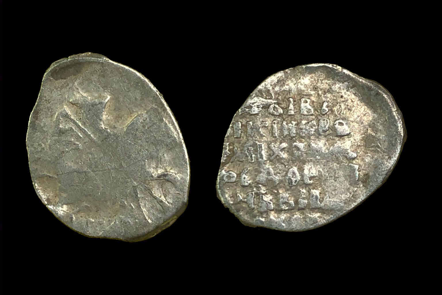 I. Mihály orosz cár kopejka (drótpénz)